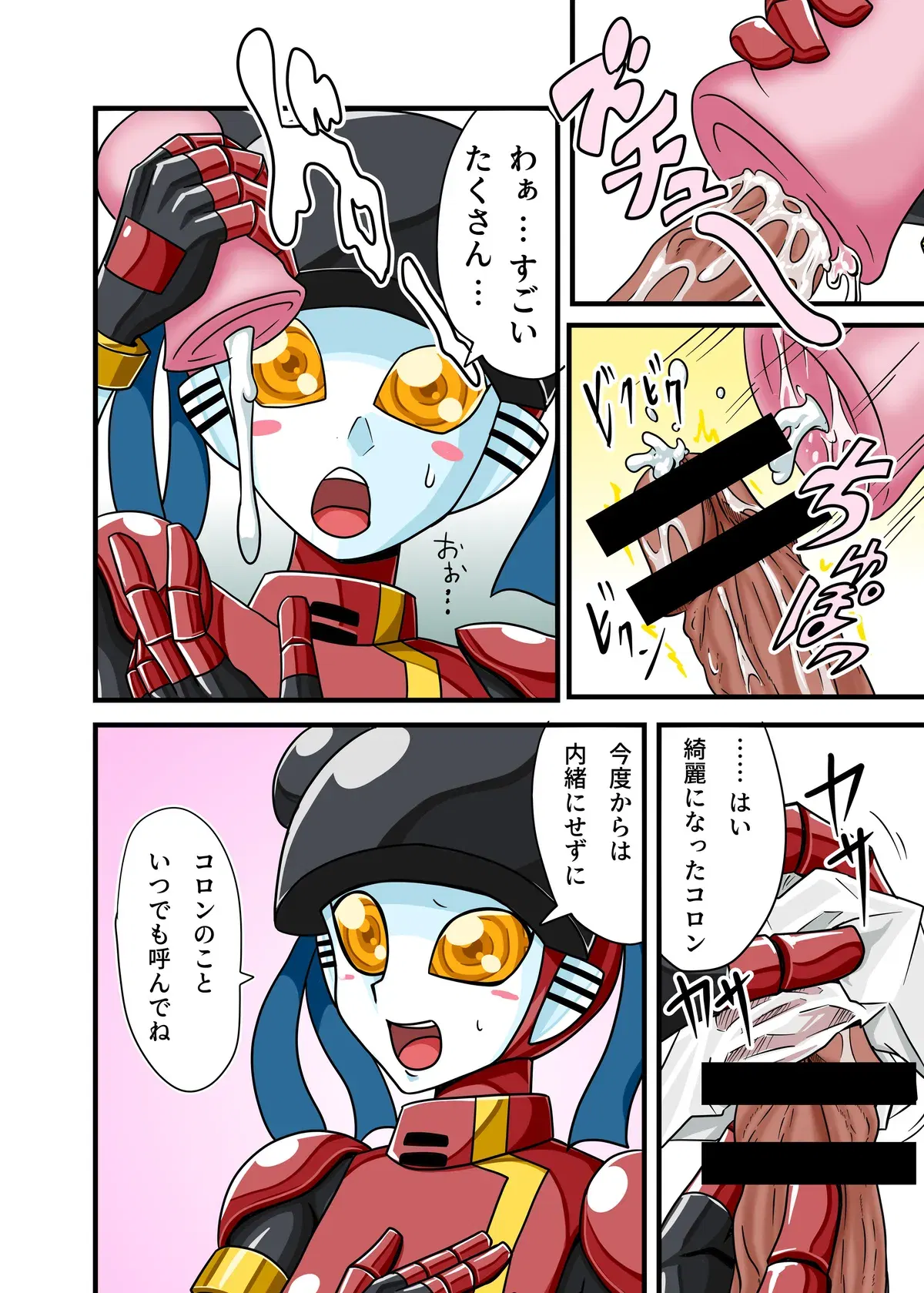 Image #51