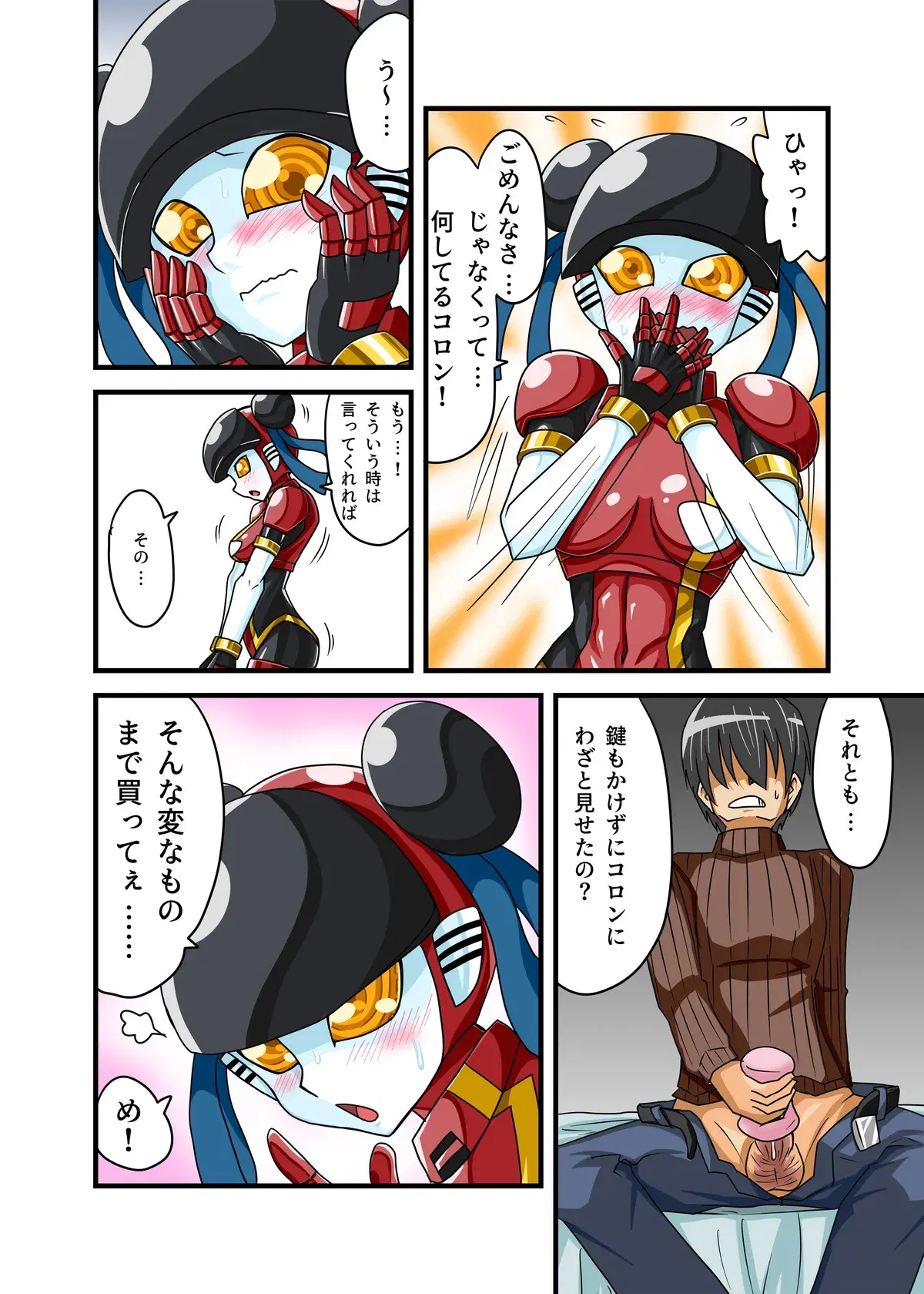 Image #53