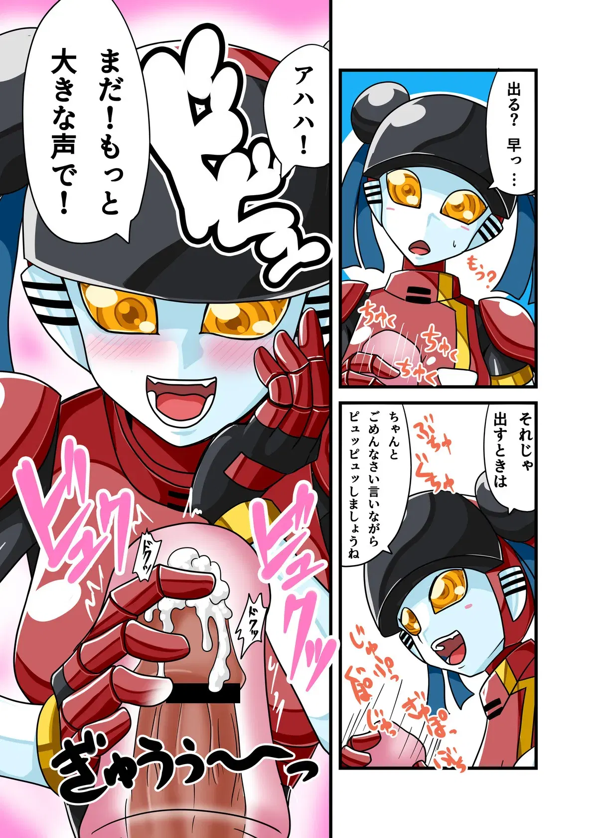 Image #56