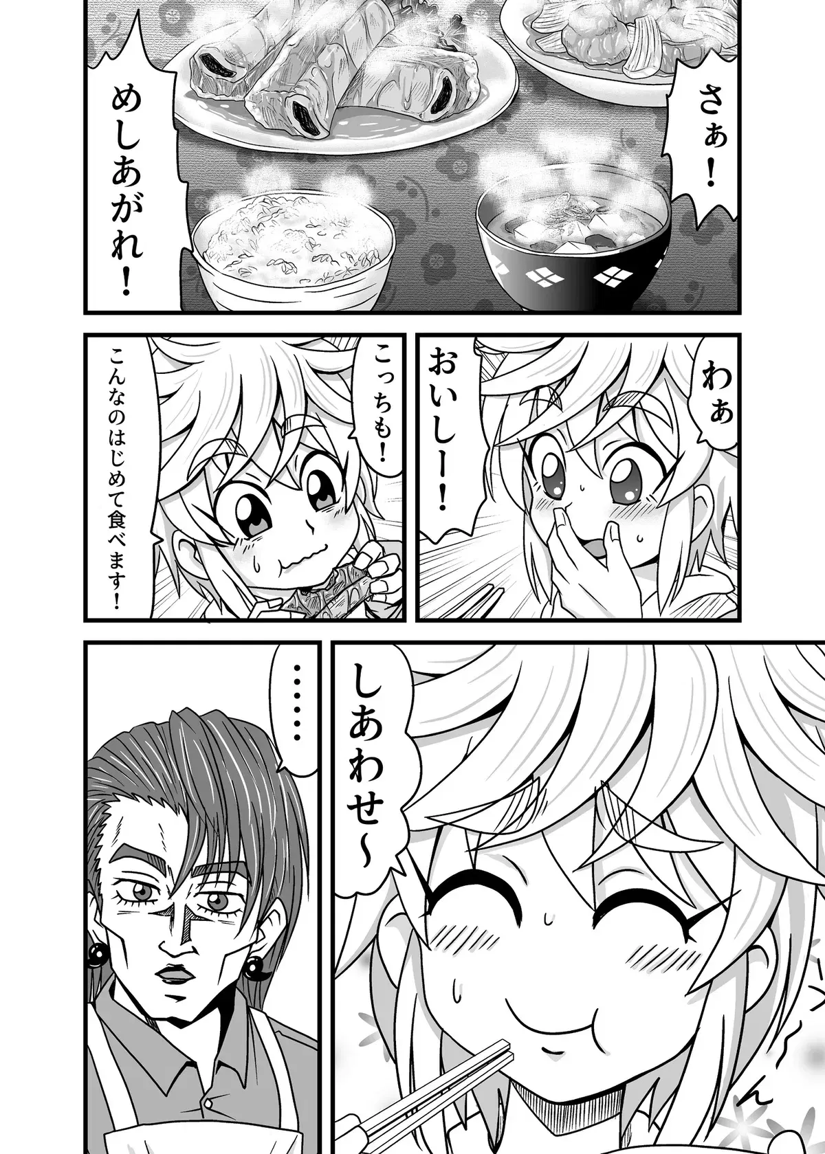 Image #7