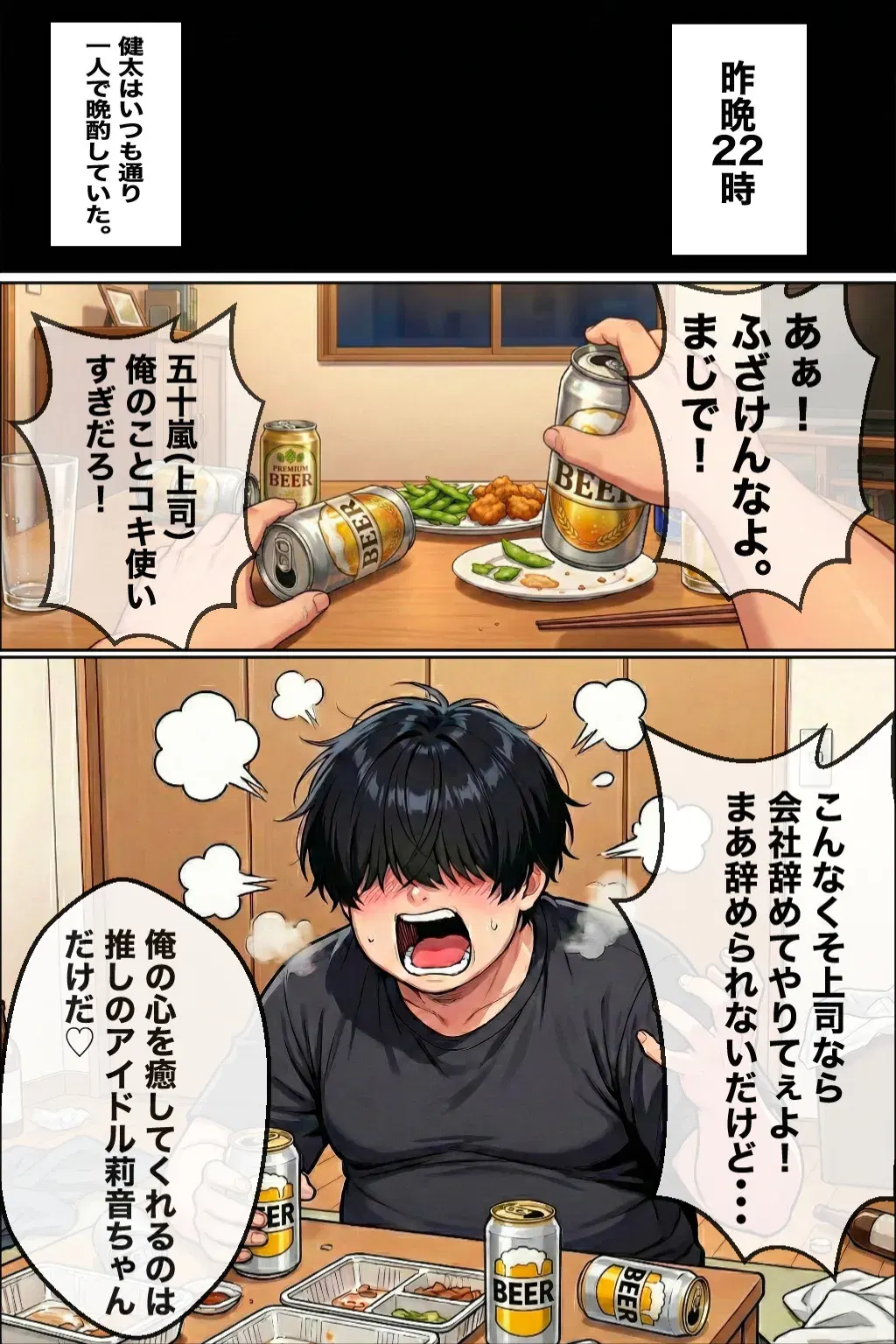Image #7