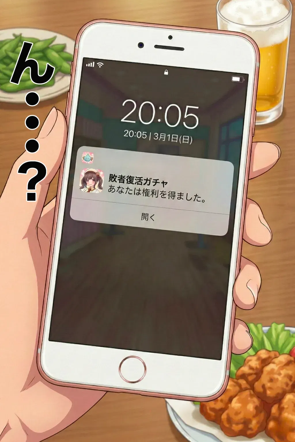 Image #8