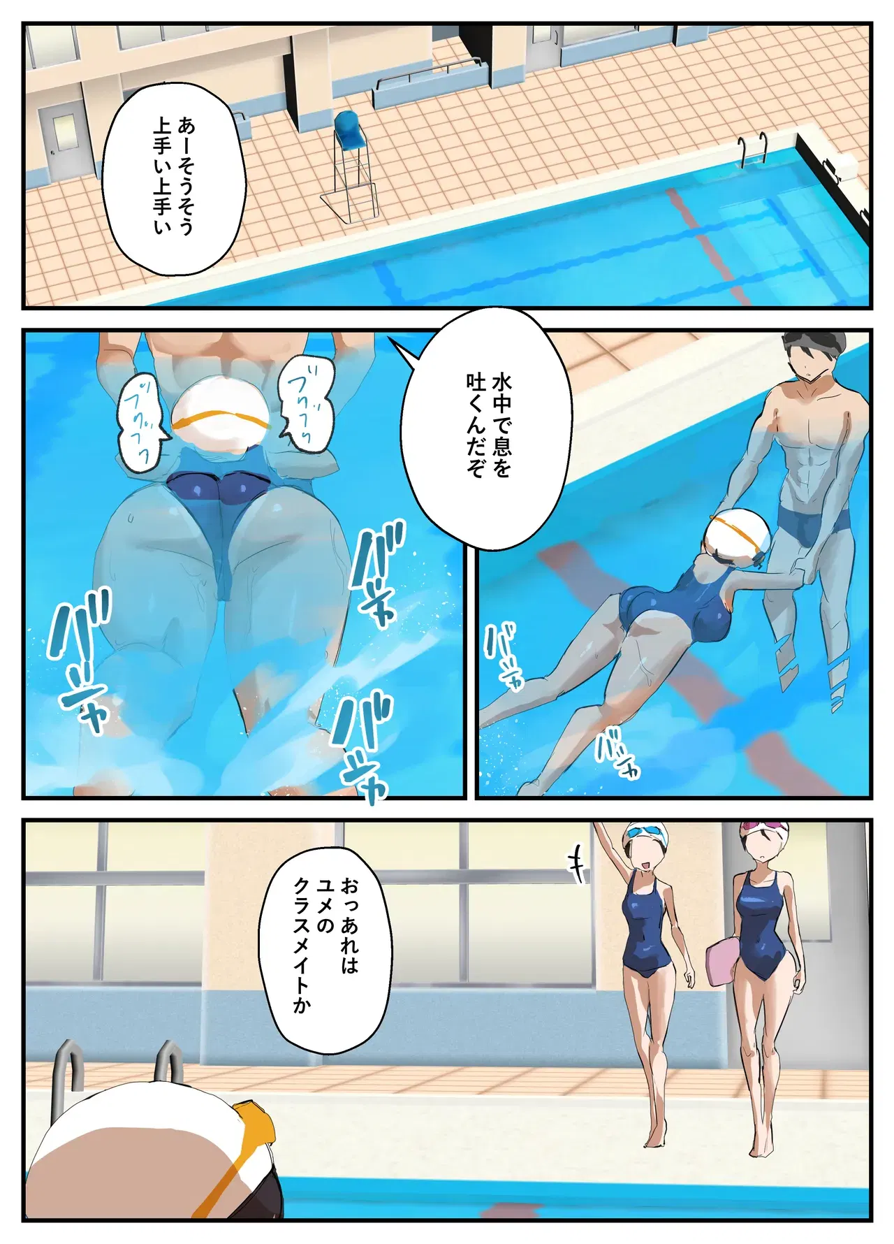 Image #17