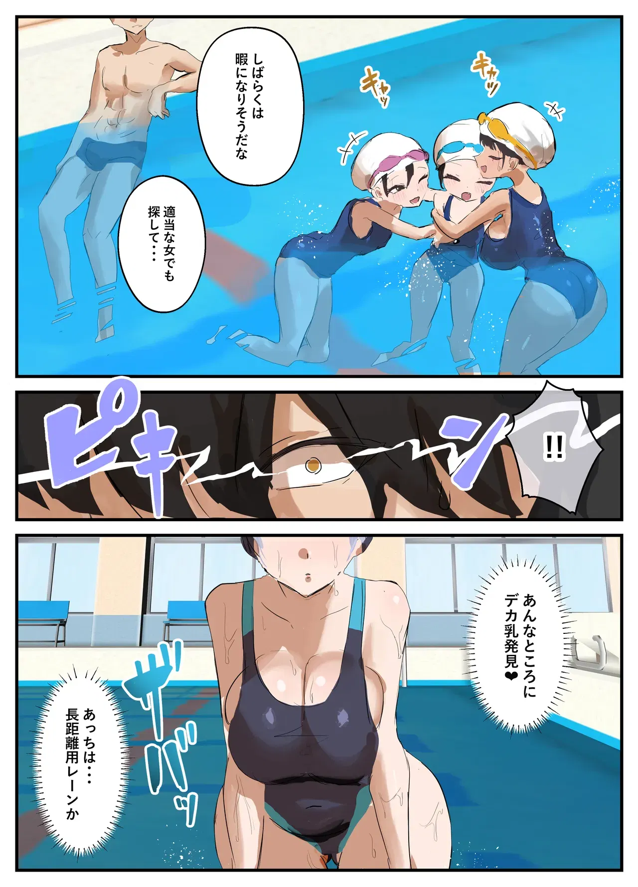 Image #18
