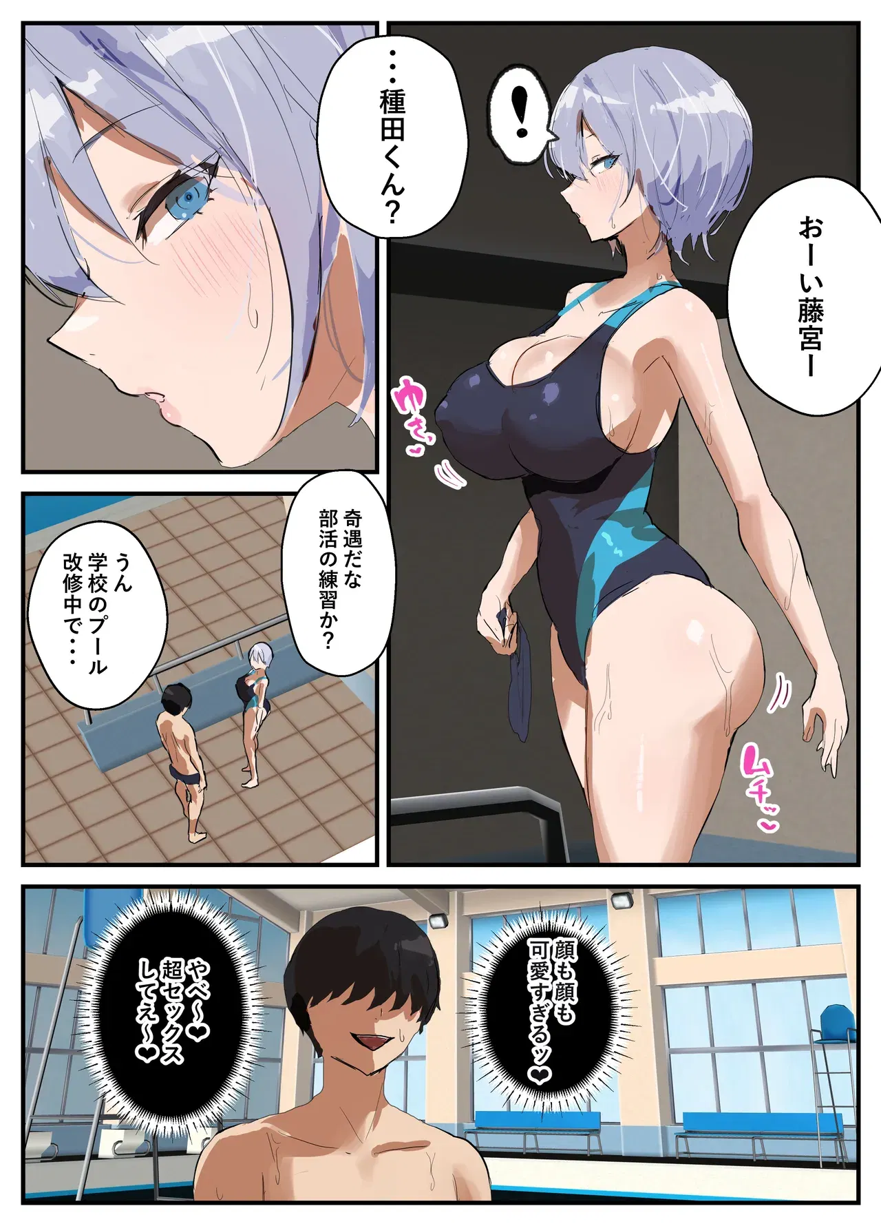 Image #20