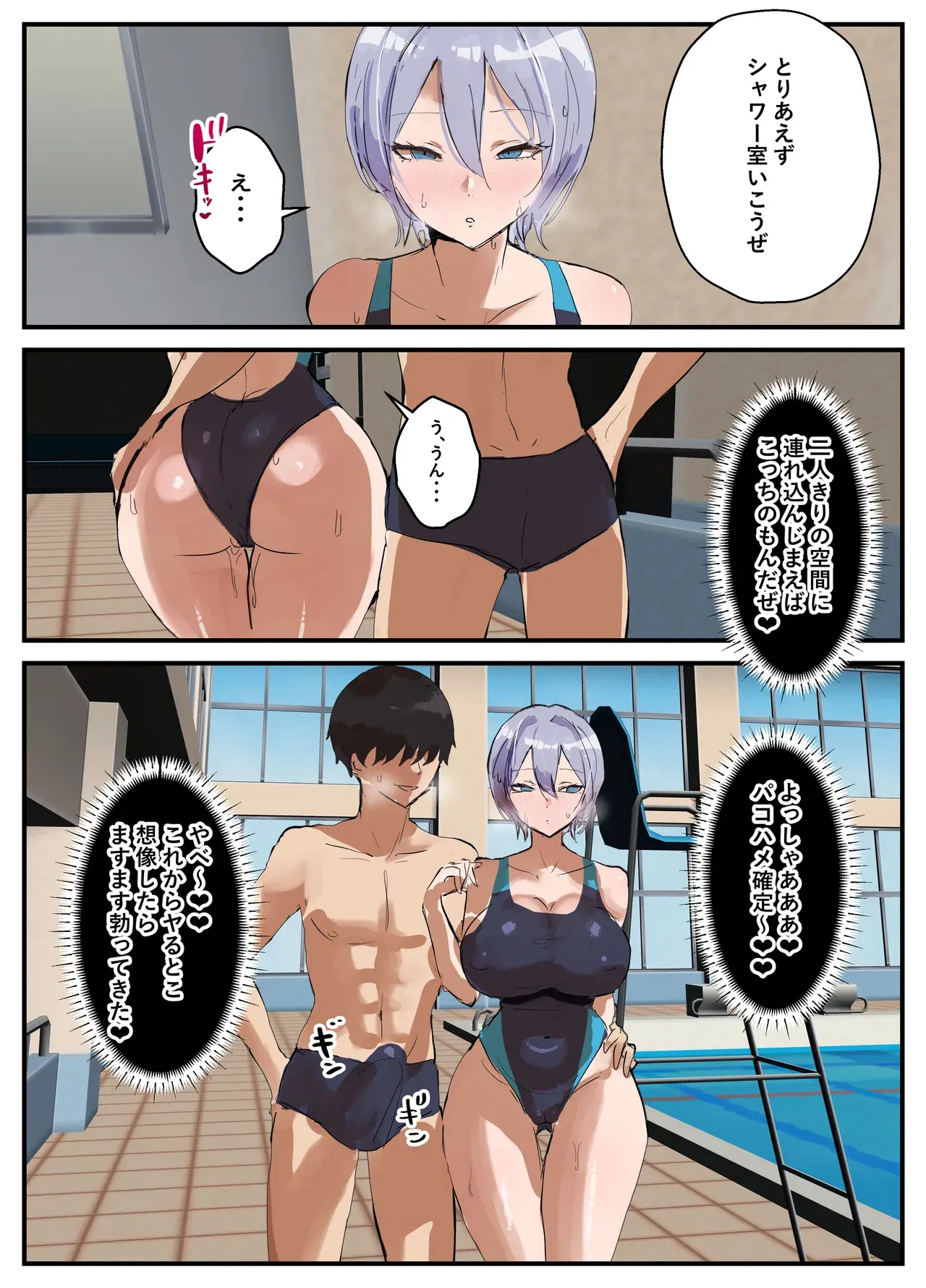 Image #26