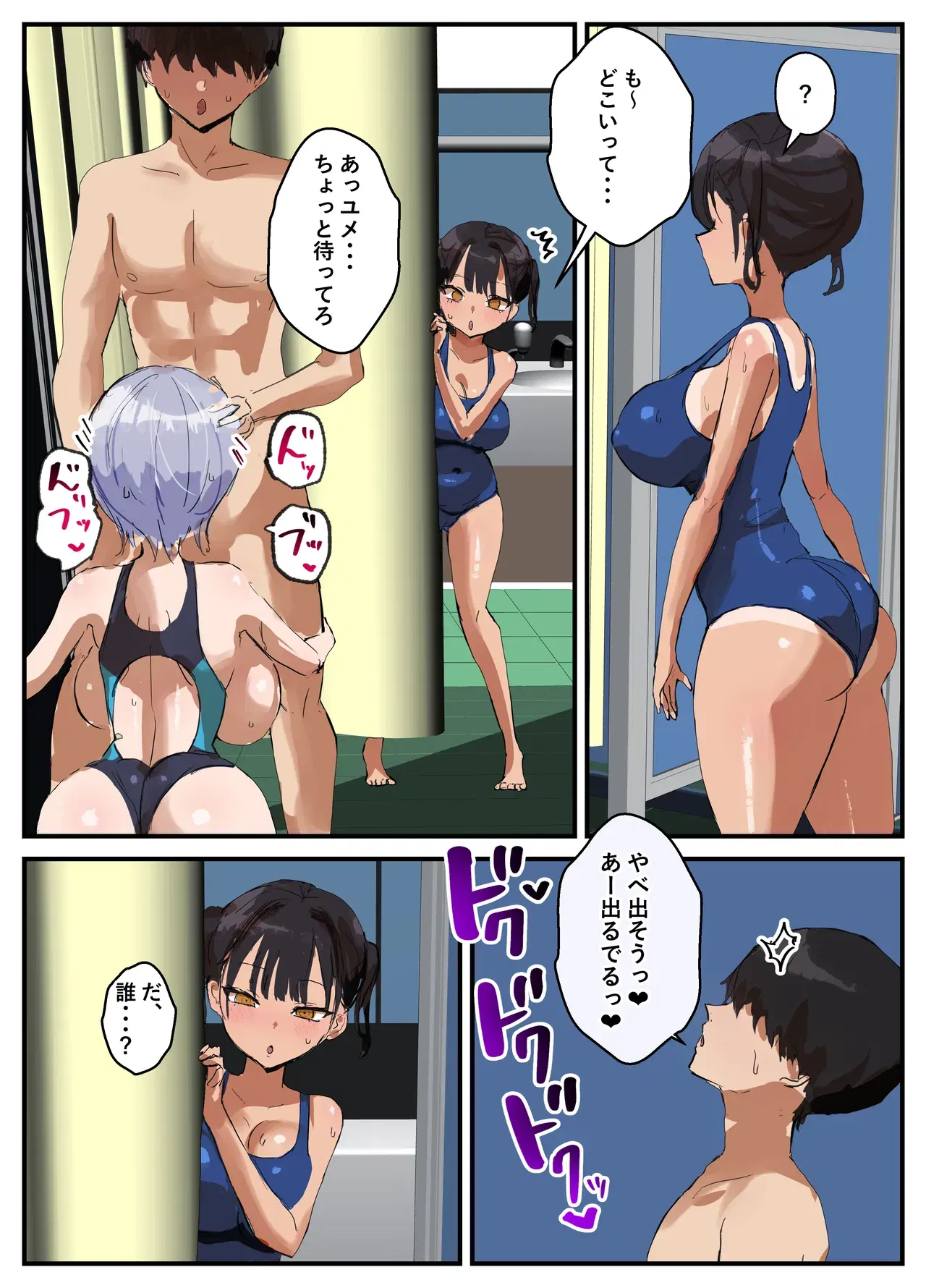 Image #38