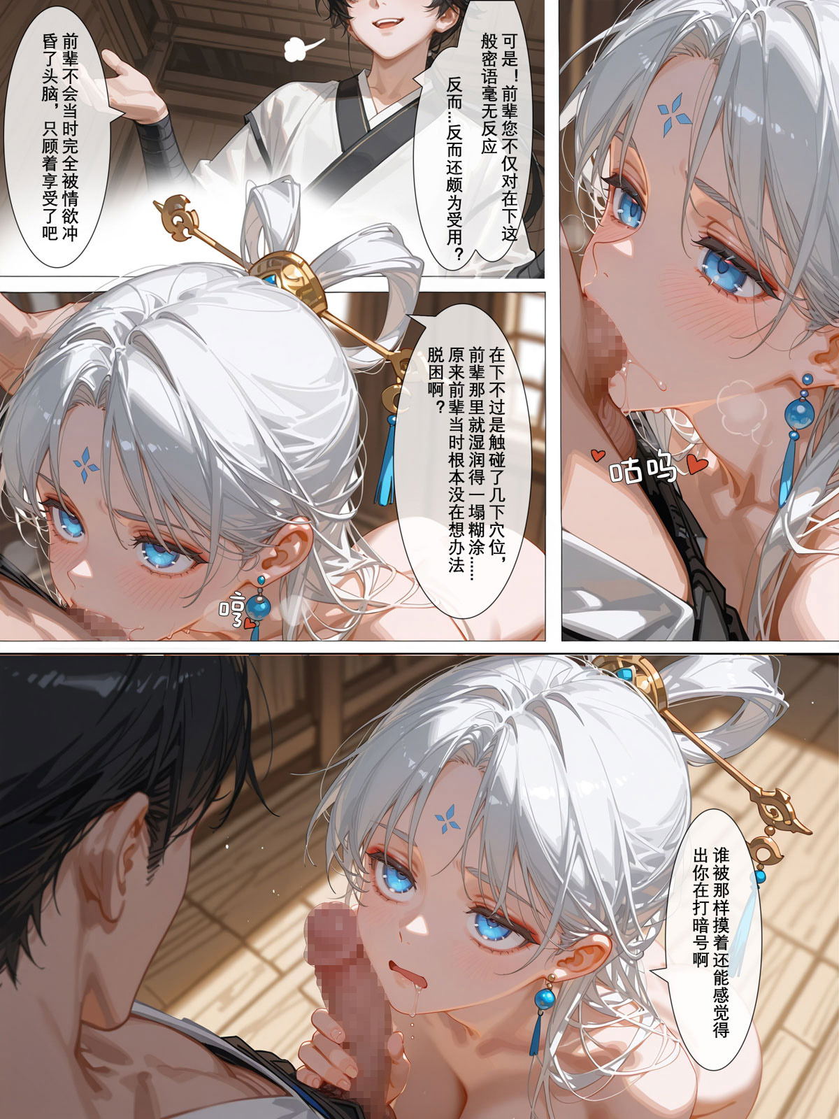 Image #45