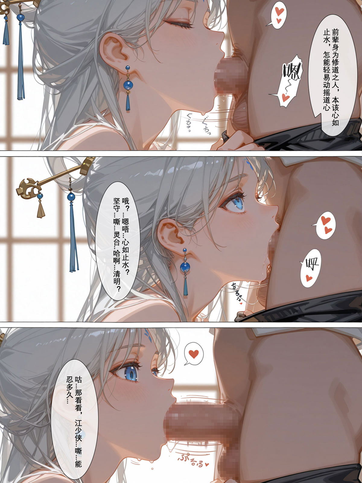 Image #46