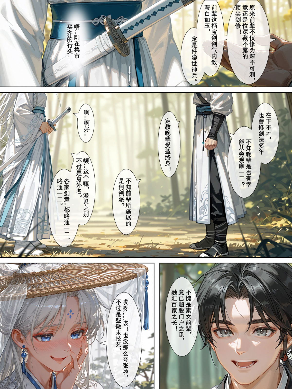 Image #5