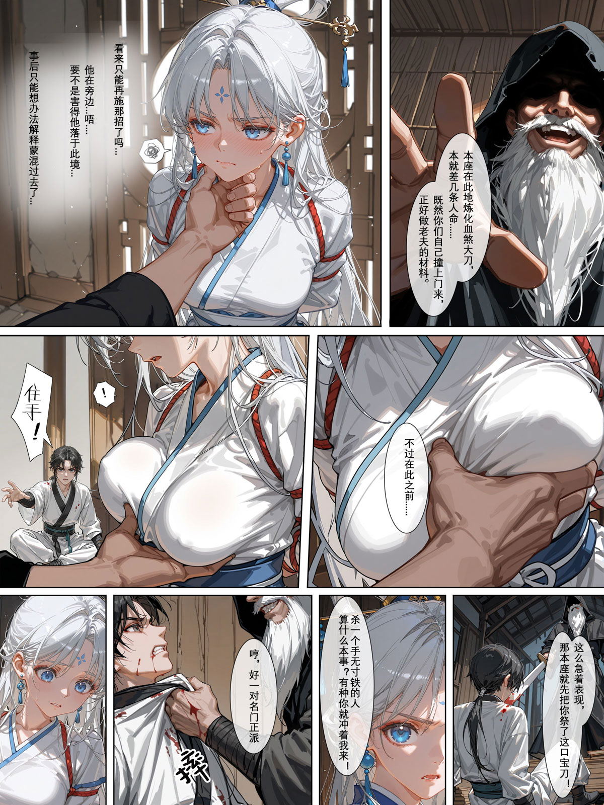 Image #8