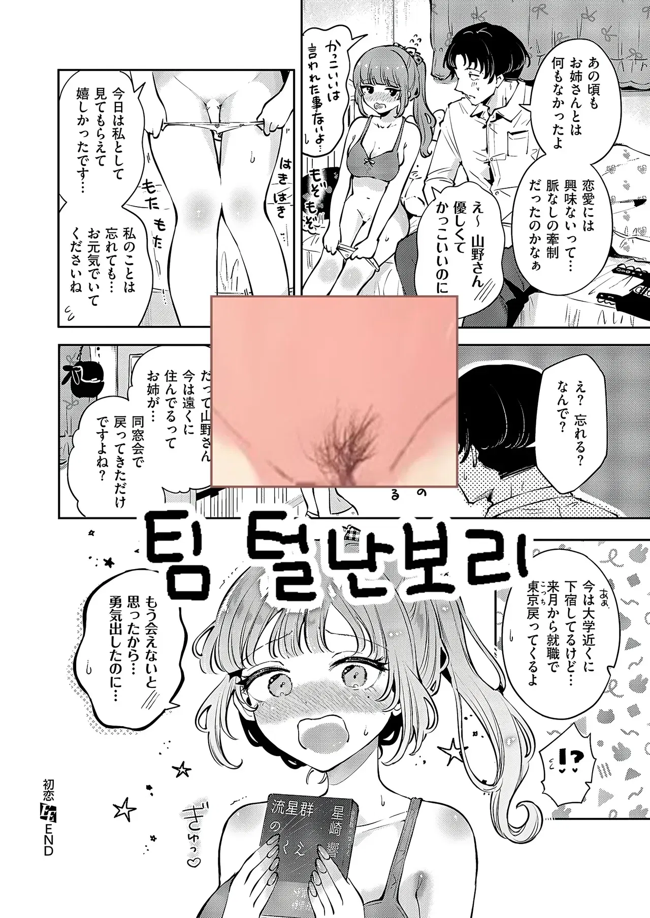 Image #29