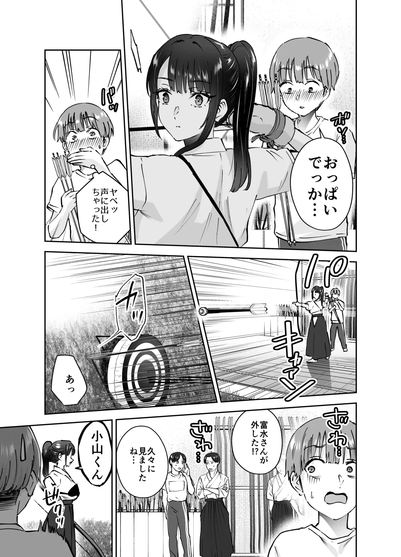 Image #10