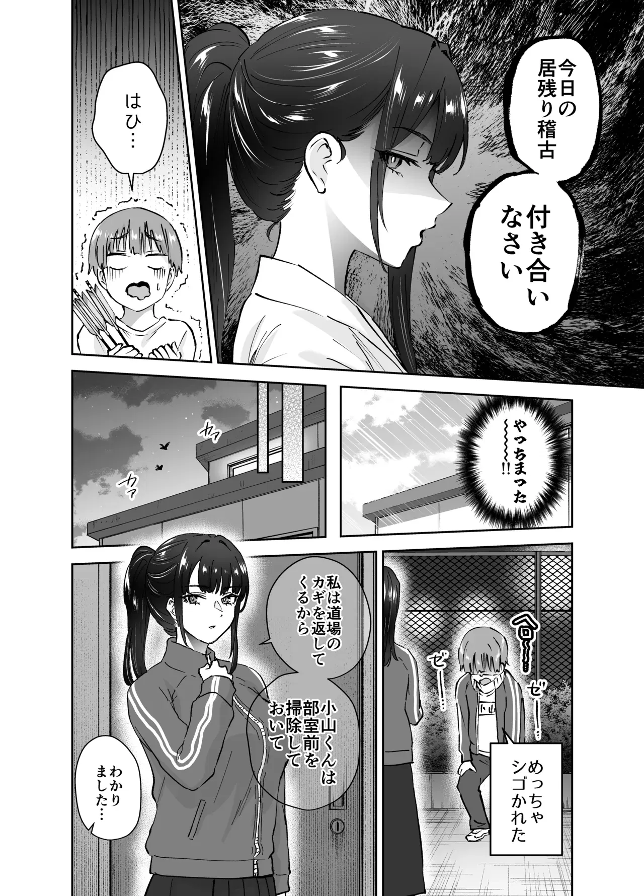 Image #11