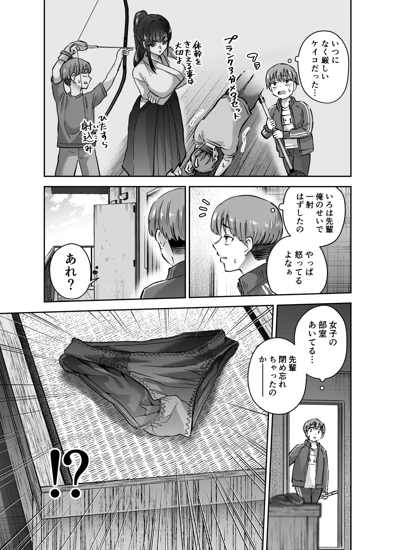 Image #12