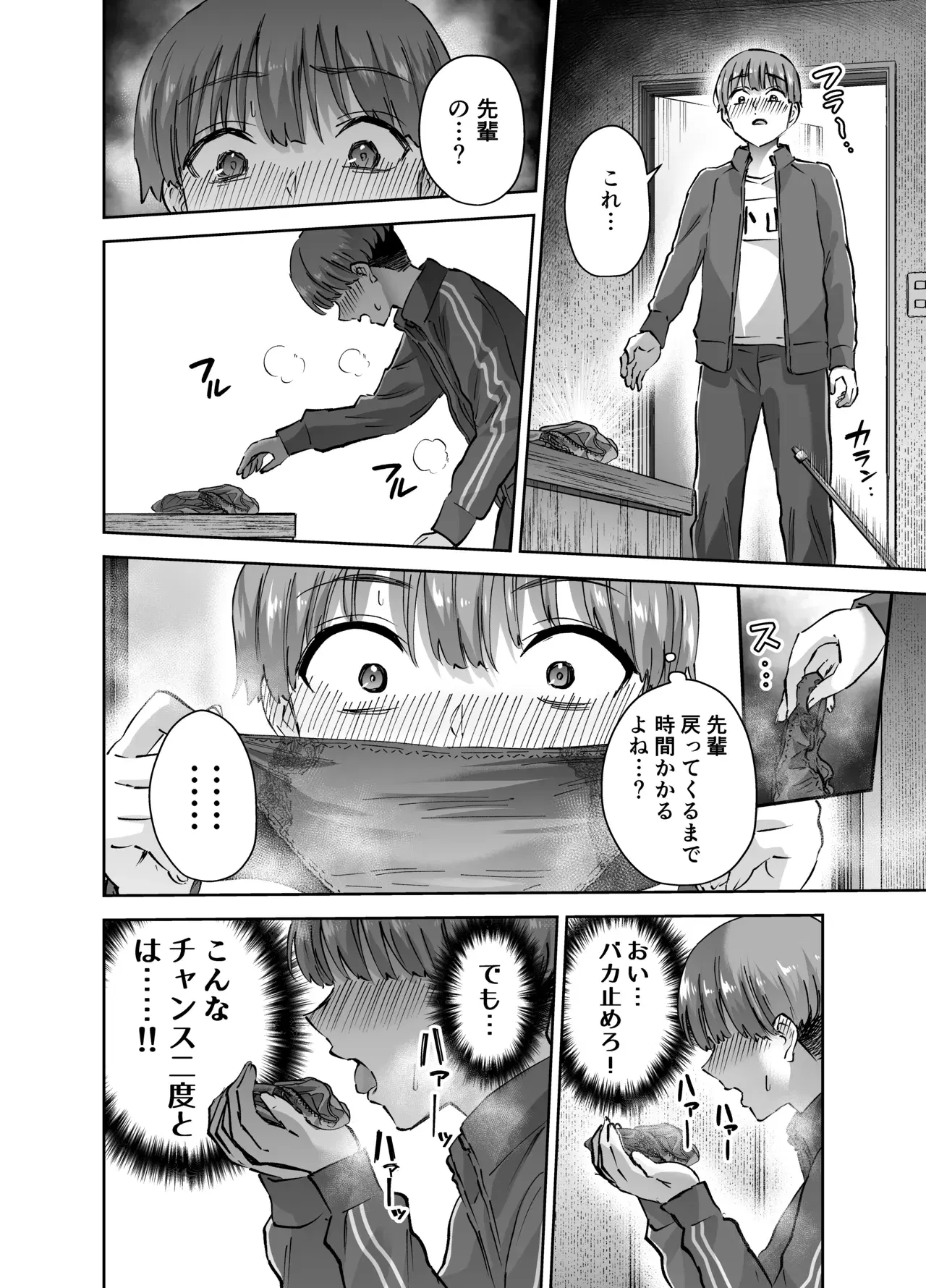 Image #13