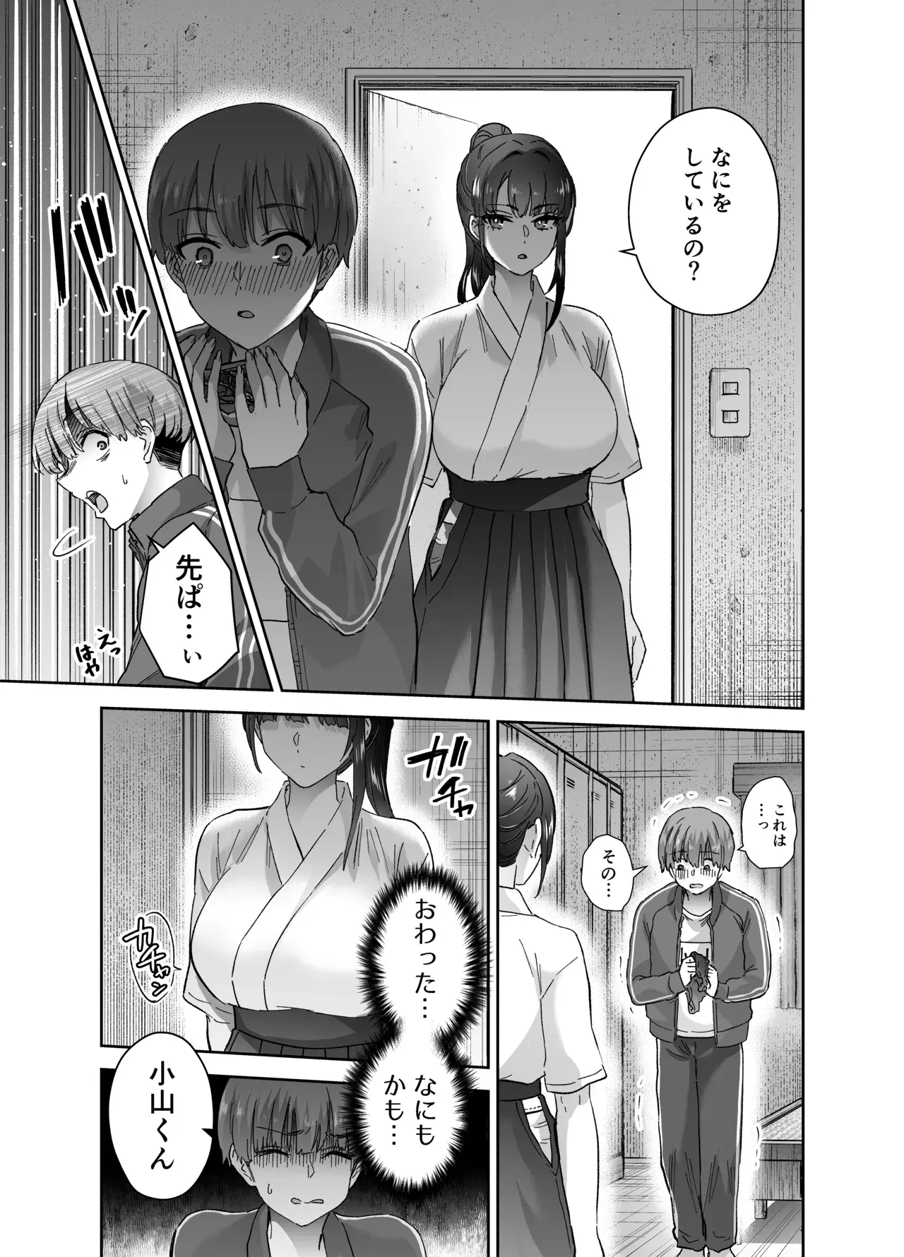 Image #14