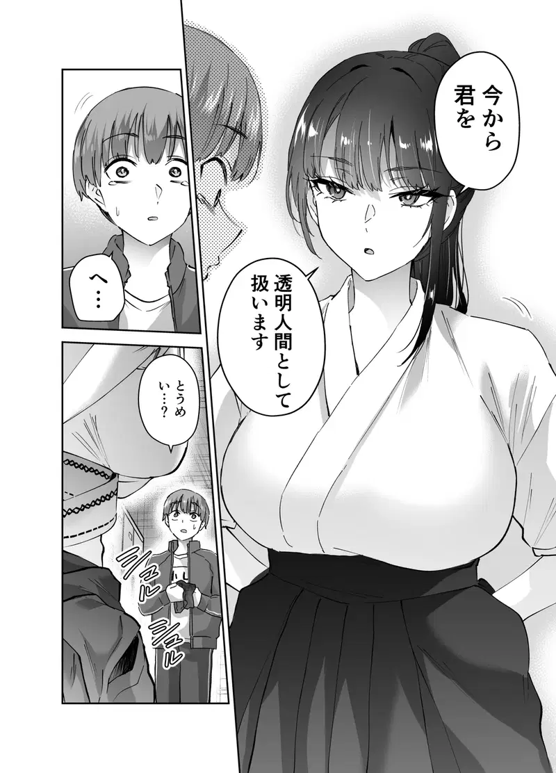 Image #15