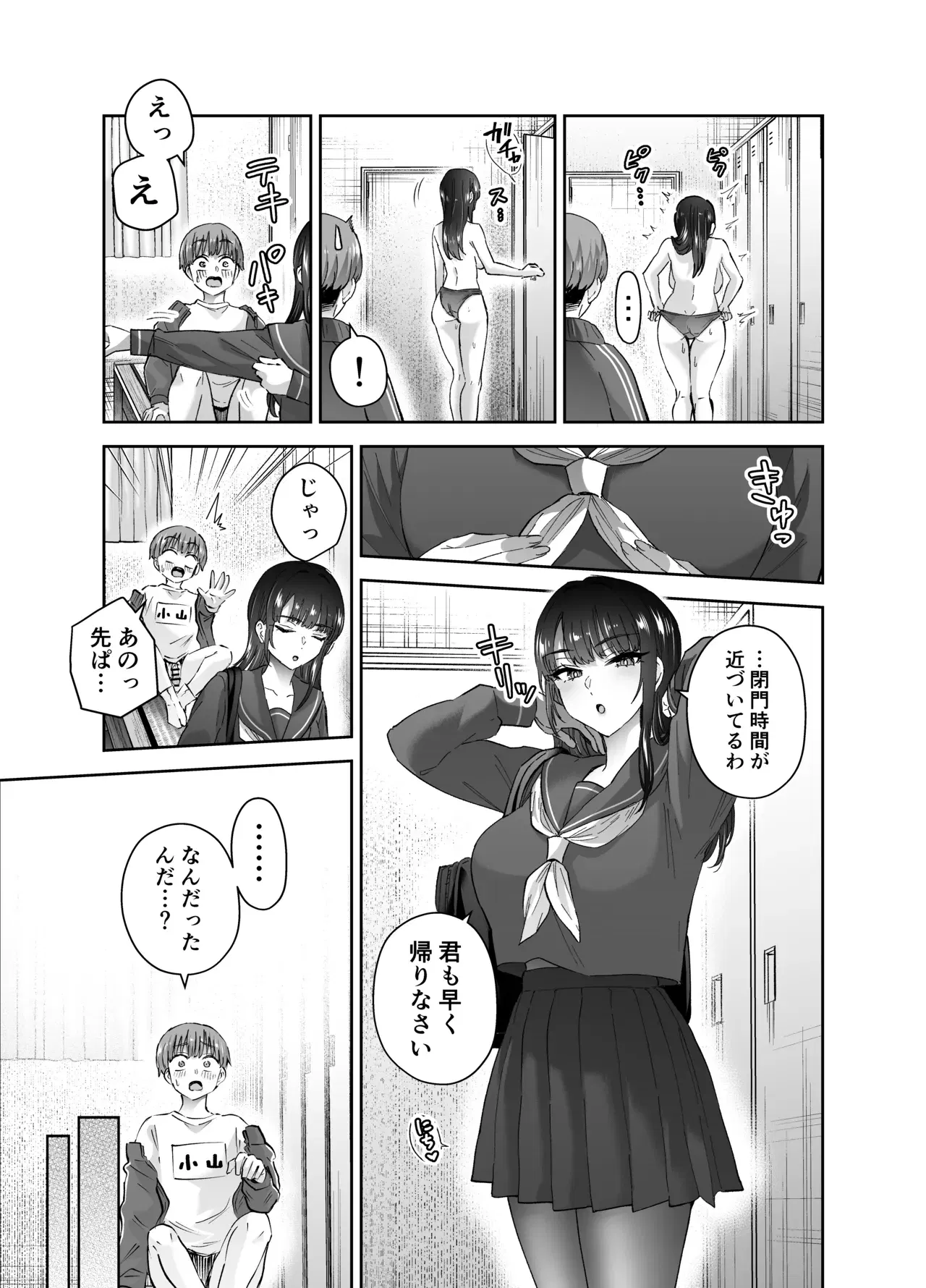 Image #29