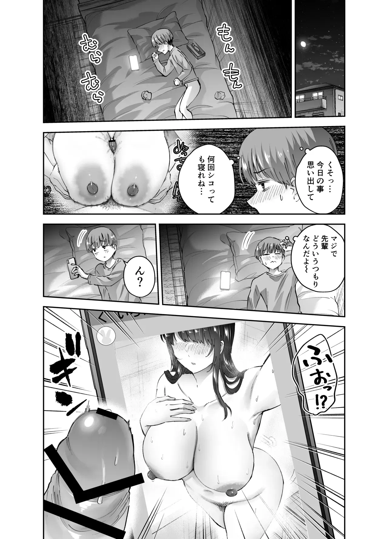 Image #30