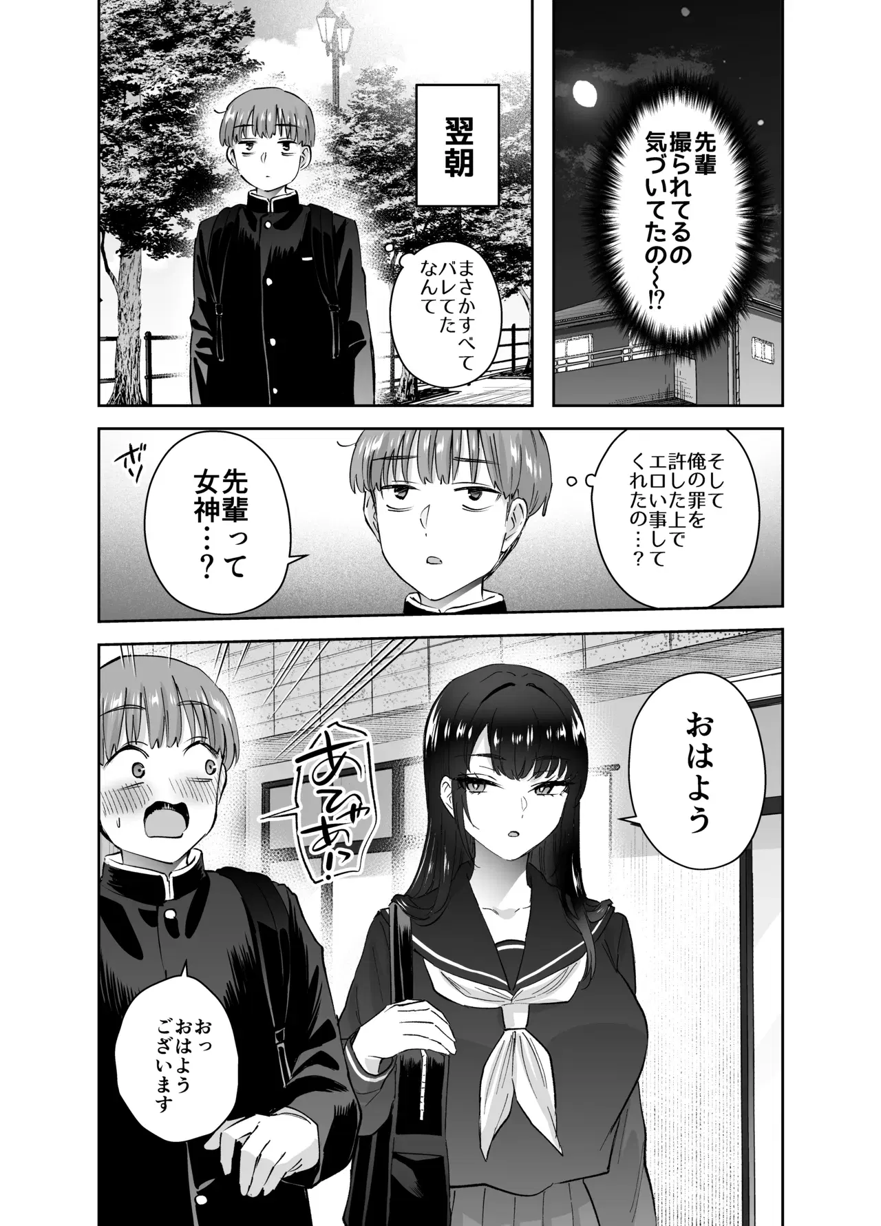 Image #32