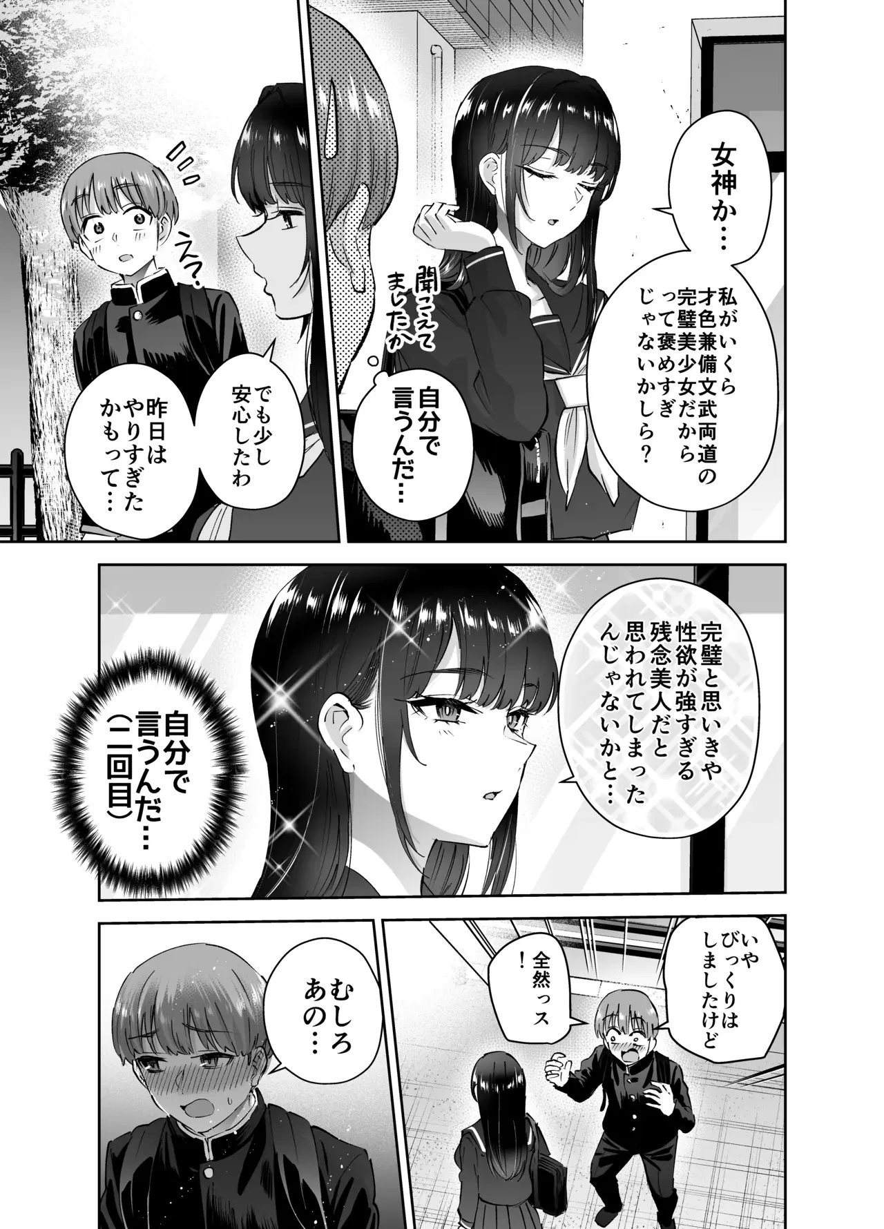 Image #33