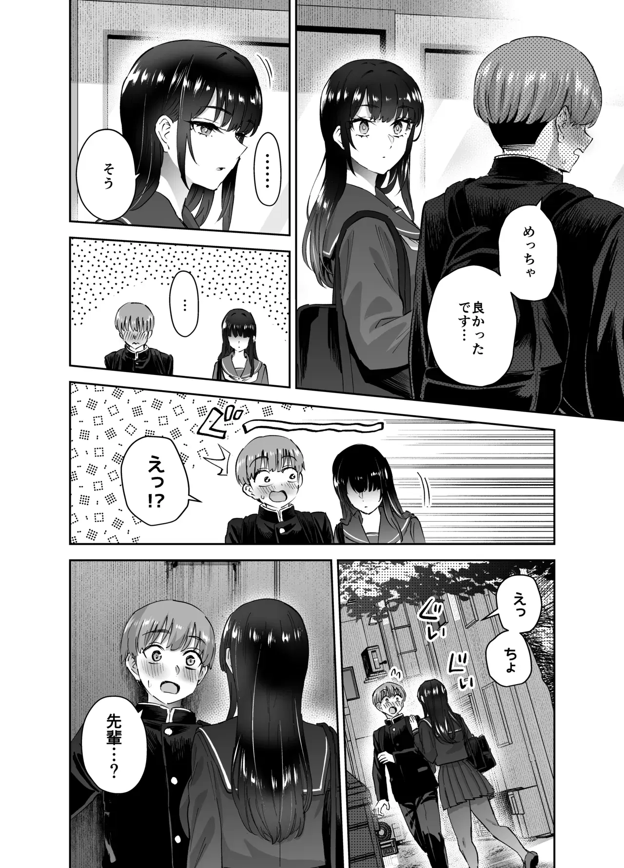 Image #34