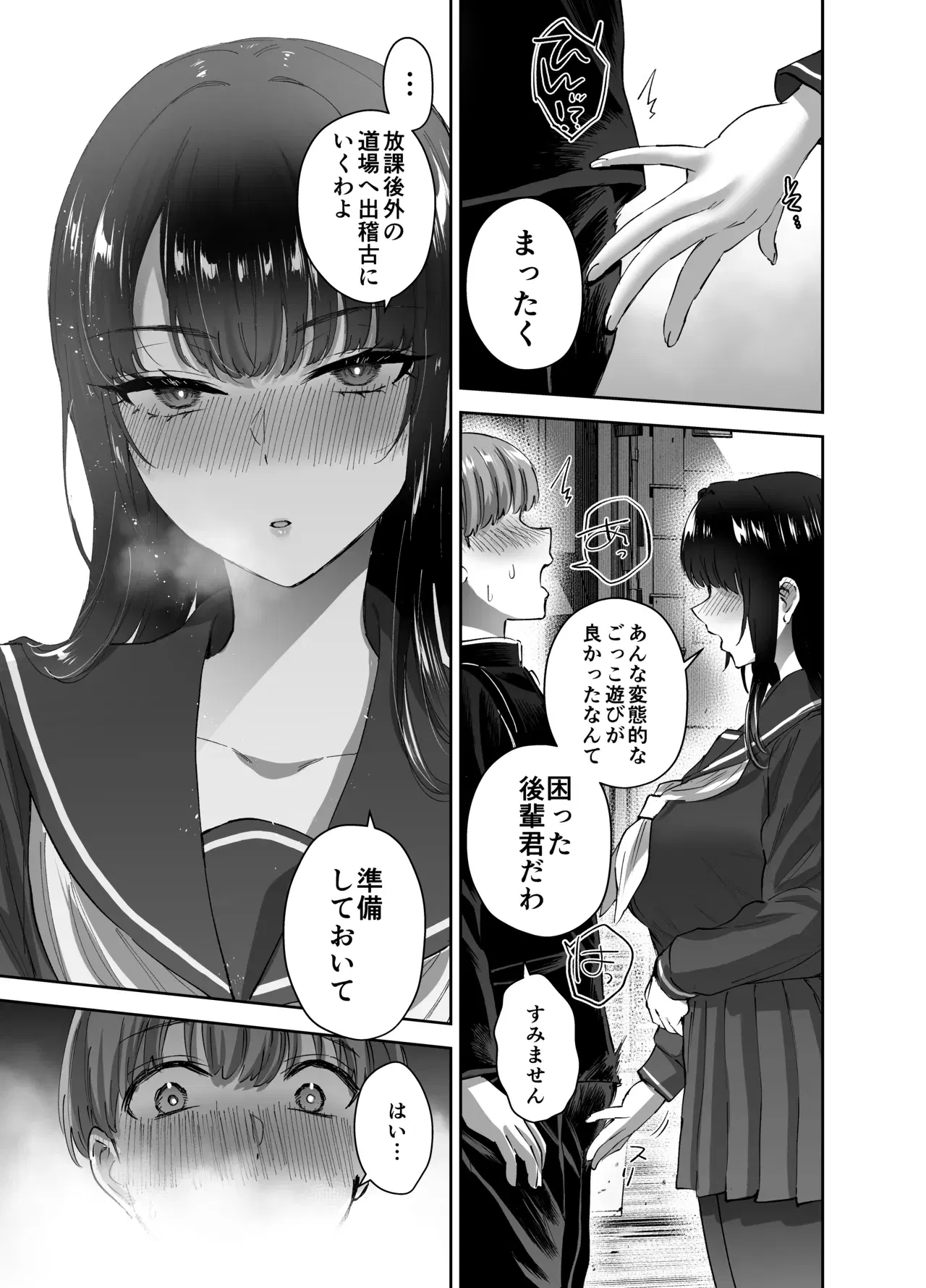 Image #35