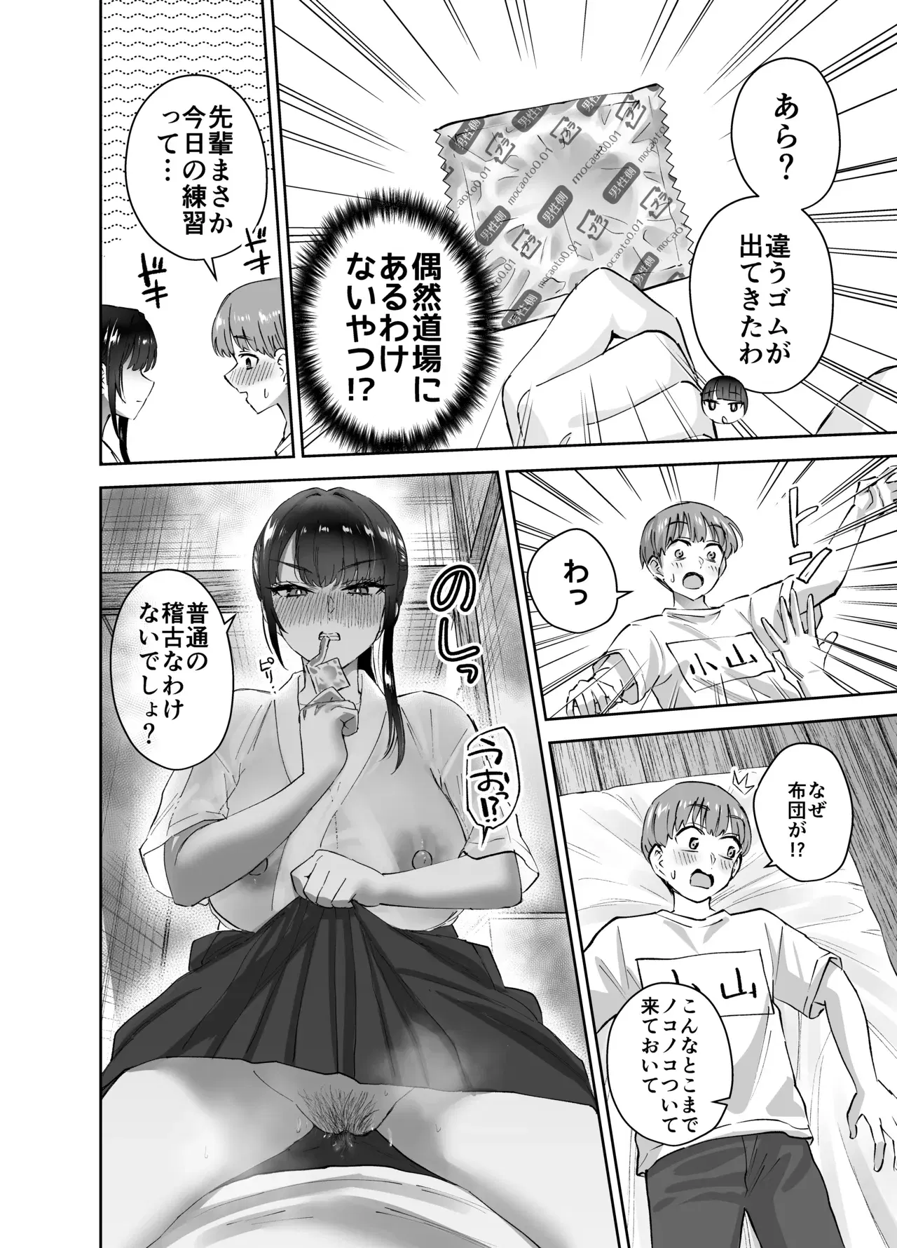 Image #38