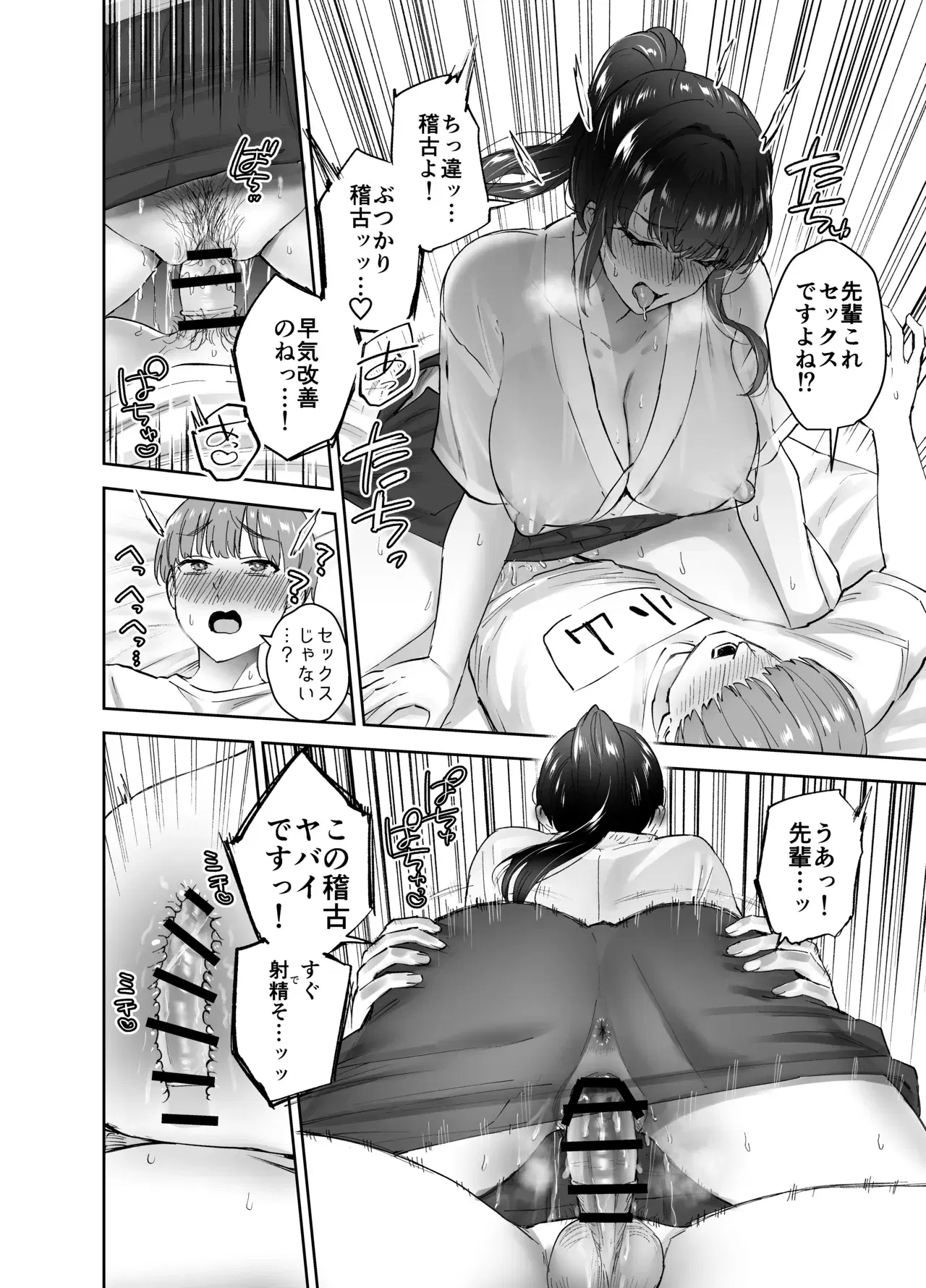 Image #42