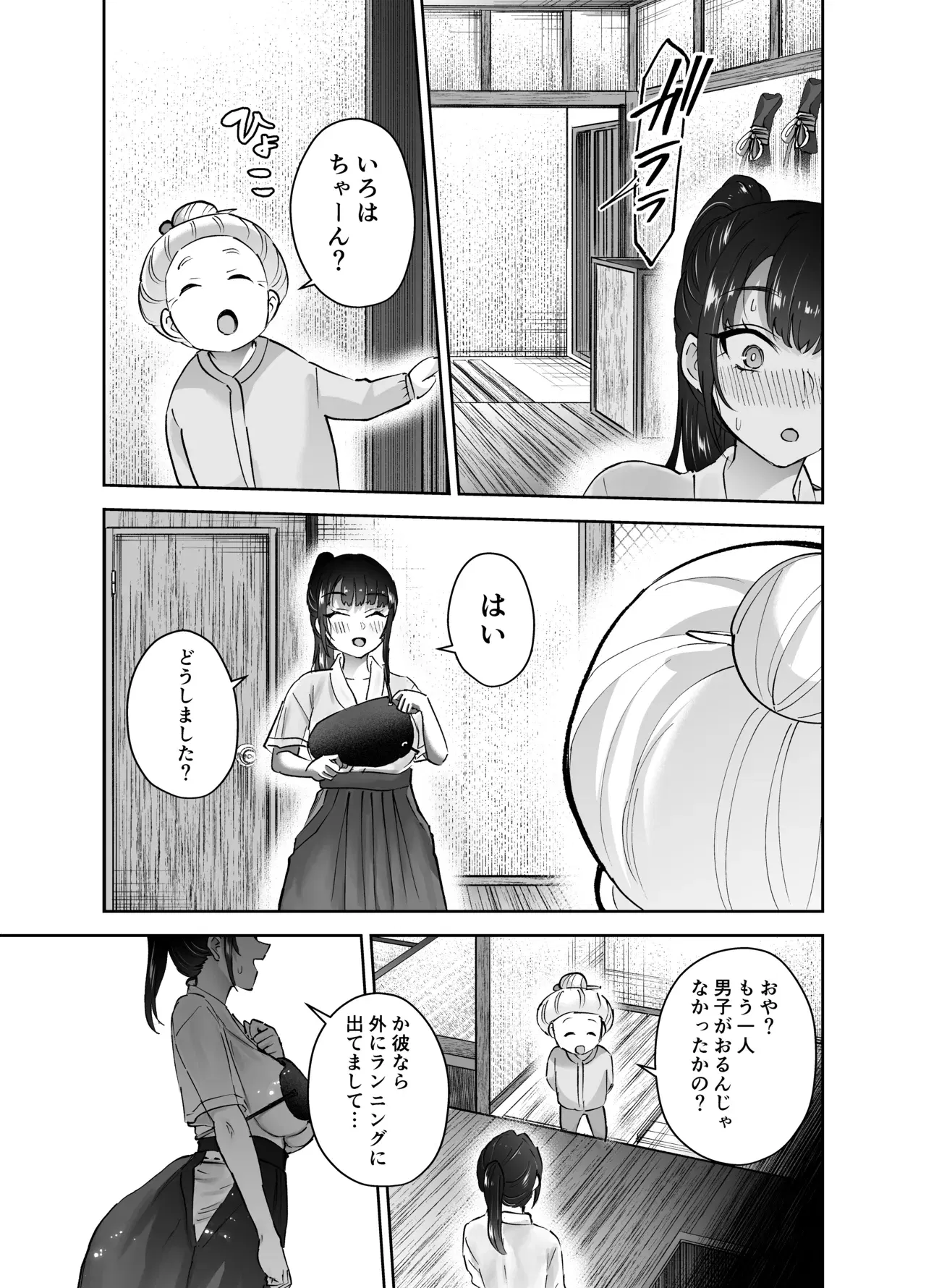 Image #45