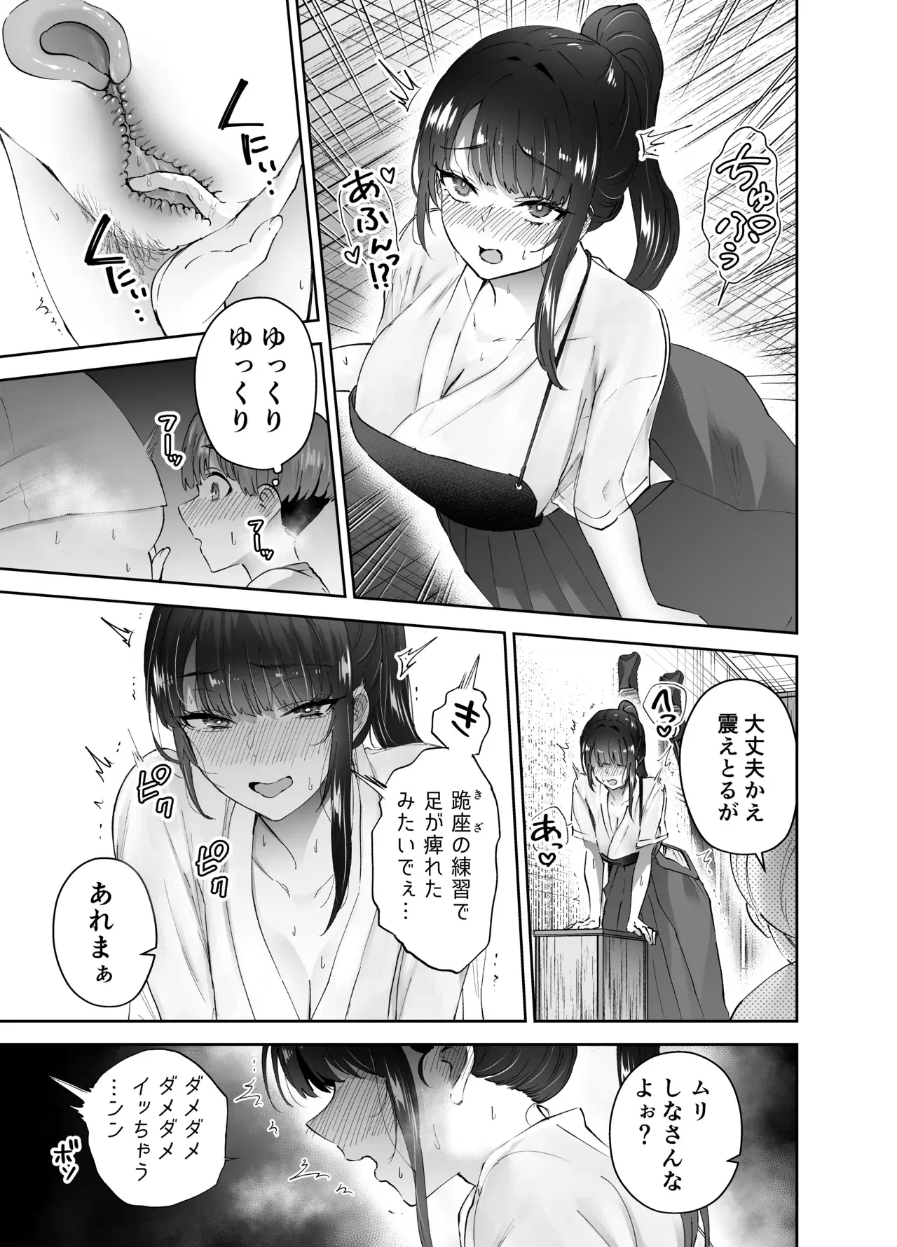 Image #47