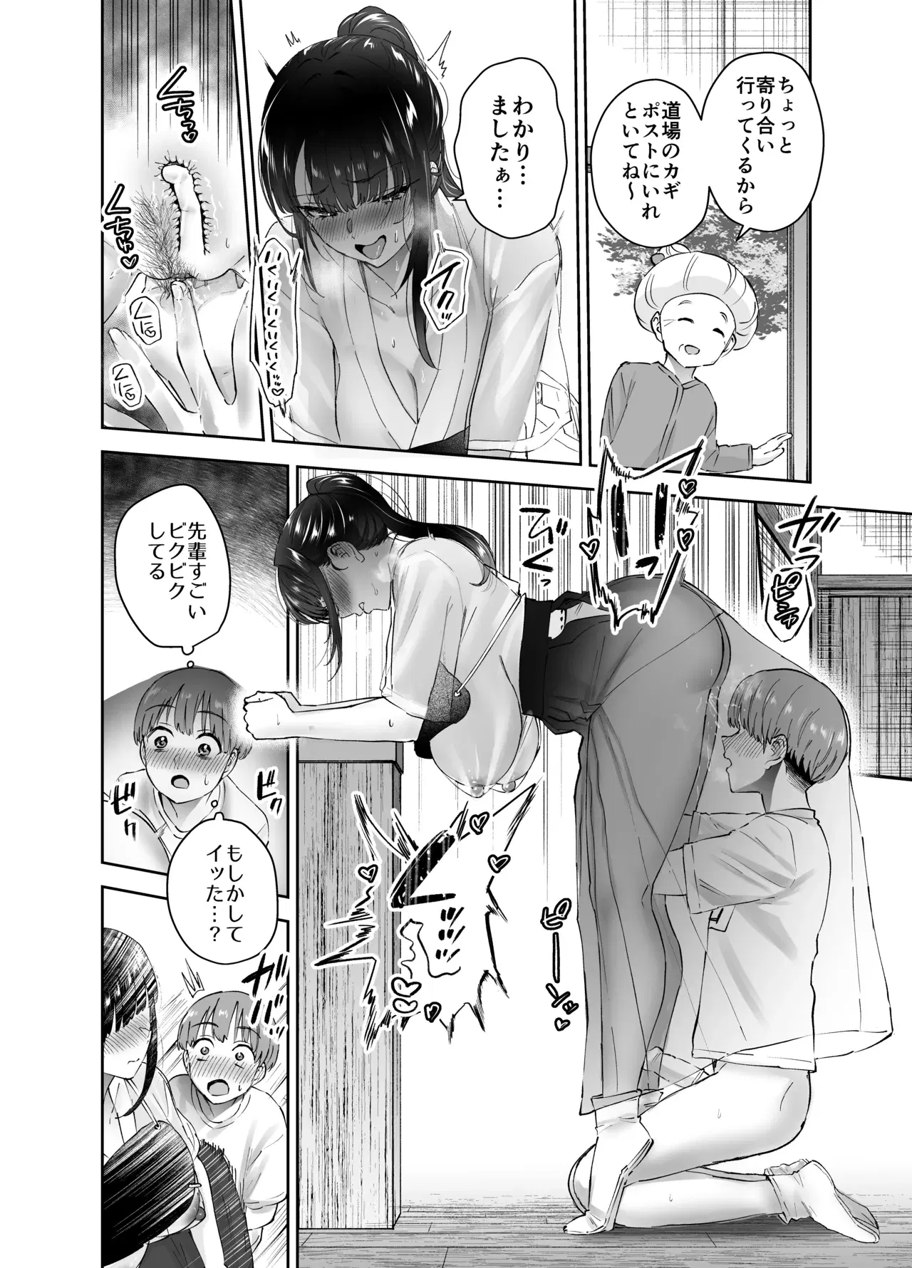 Image #48
