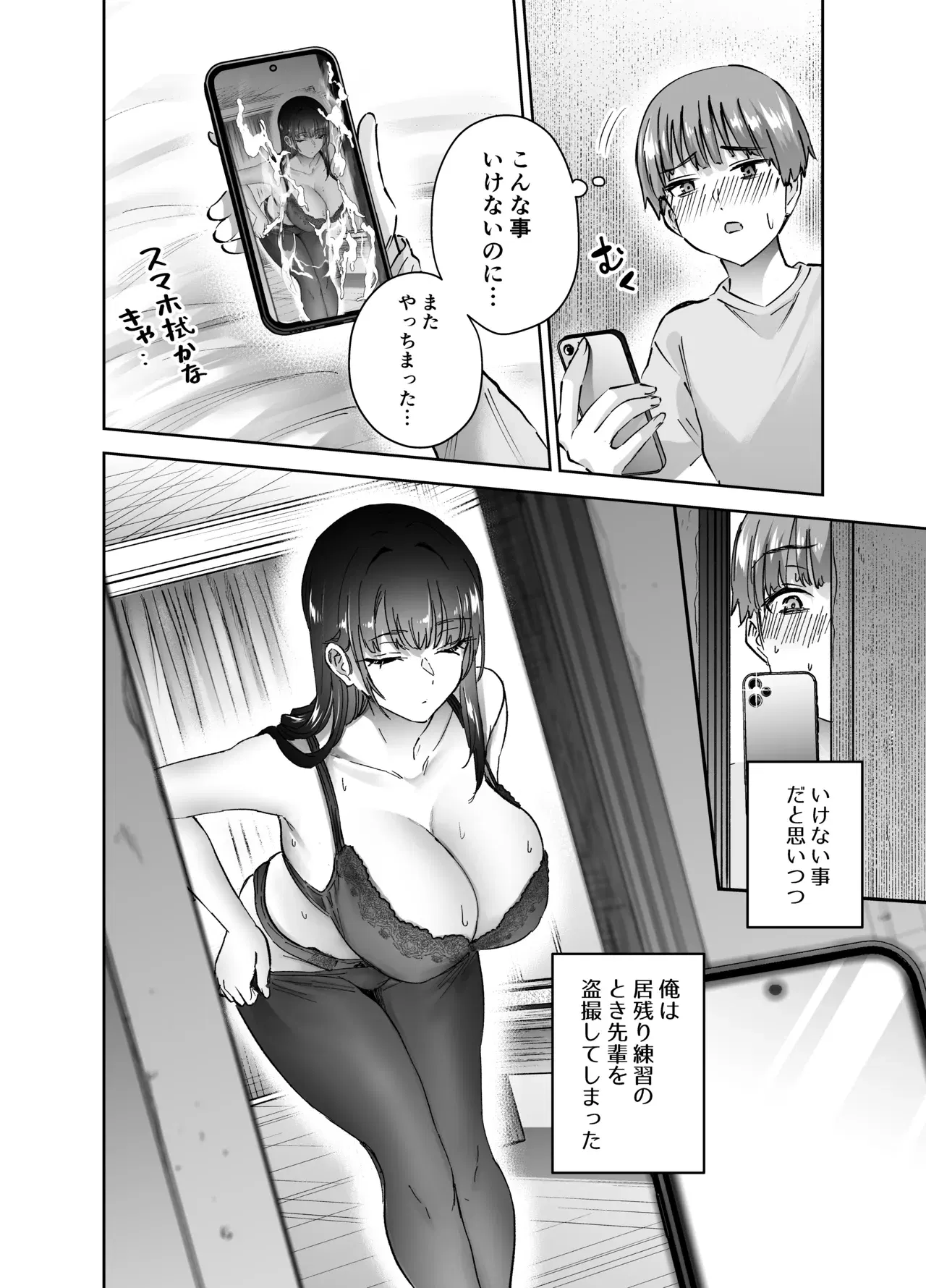 Image #5