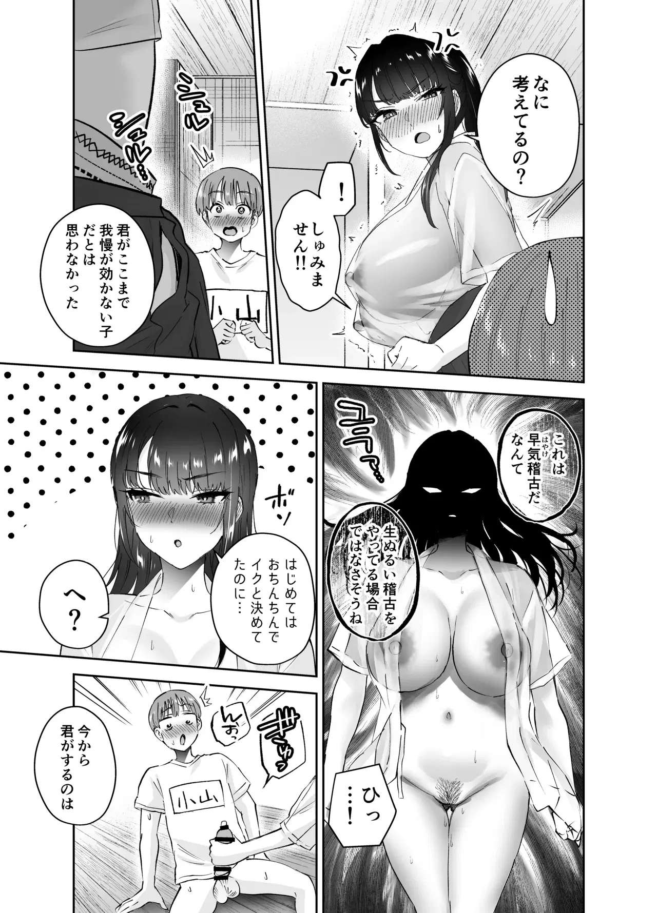 Image #49