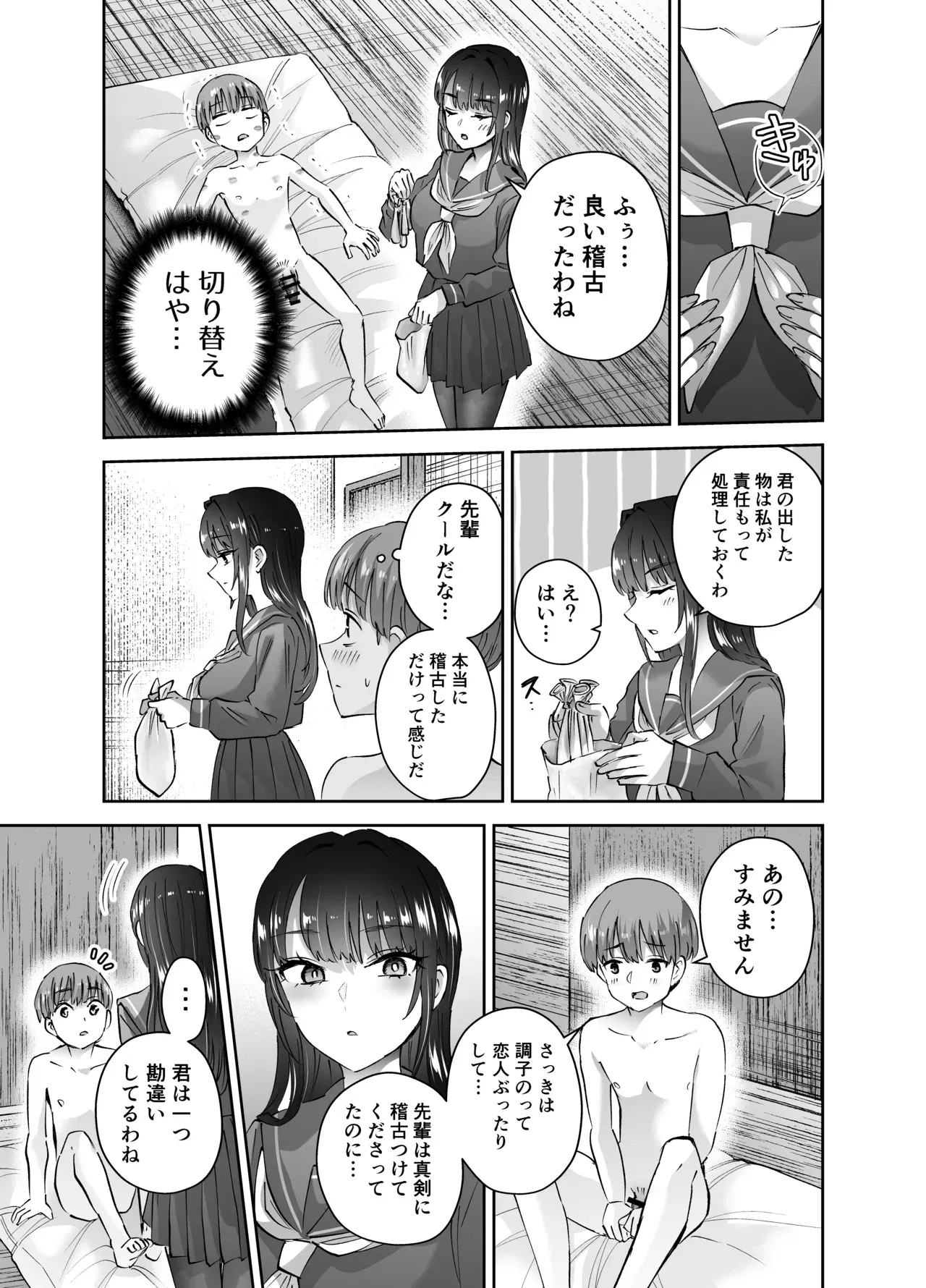 Image #61