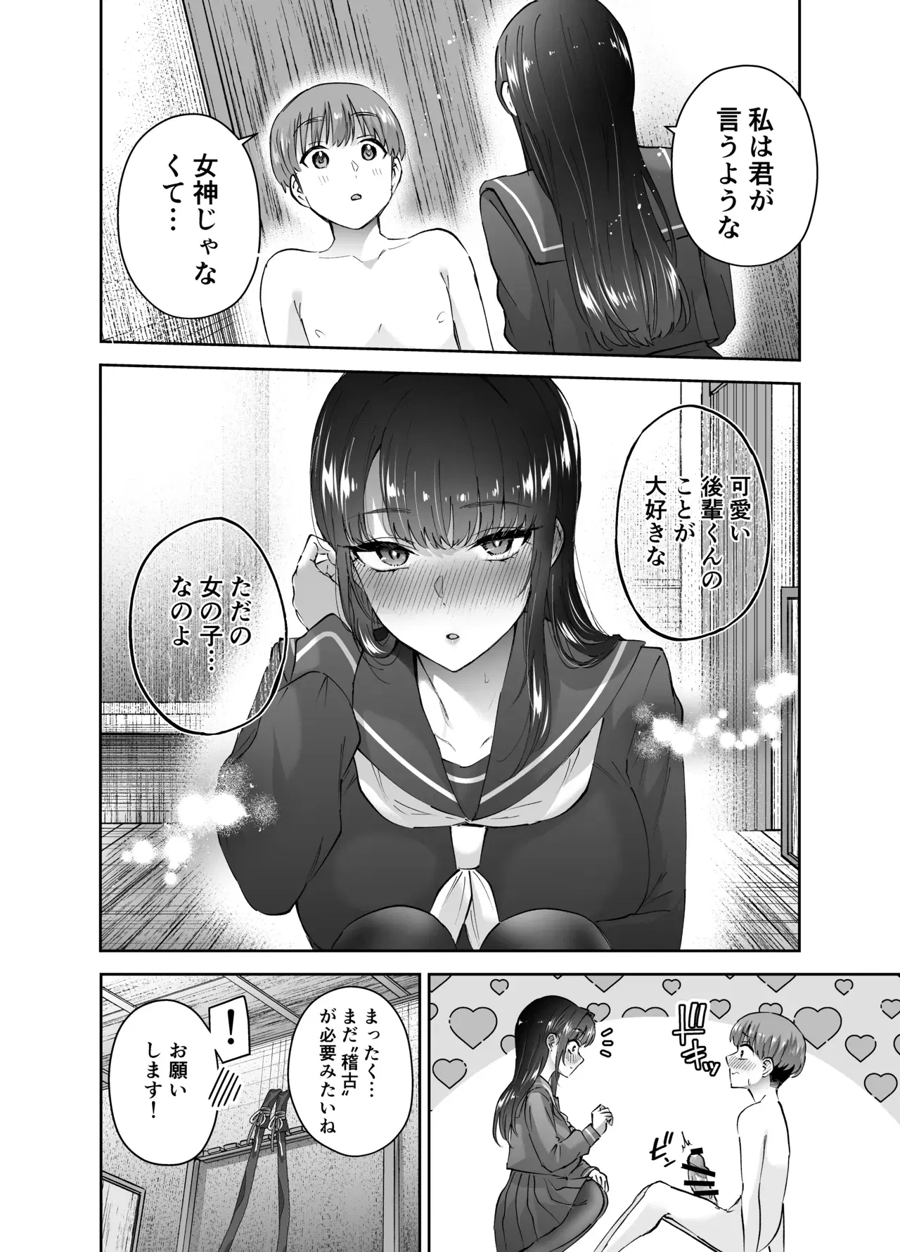 Image #62
