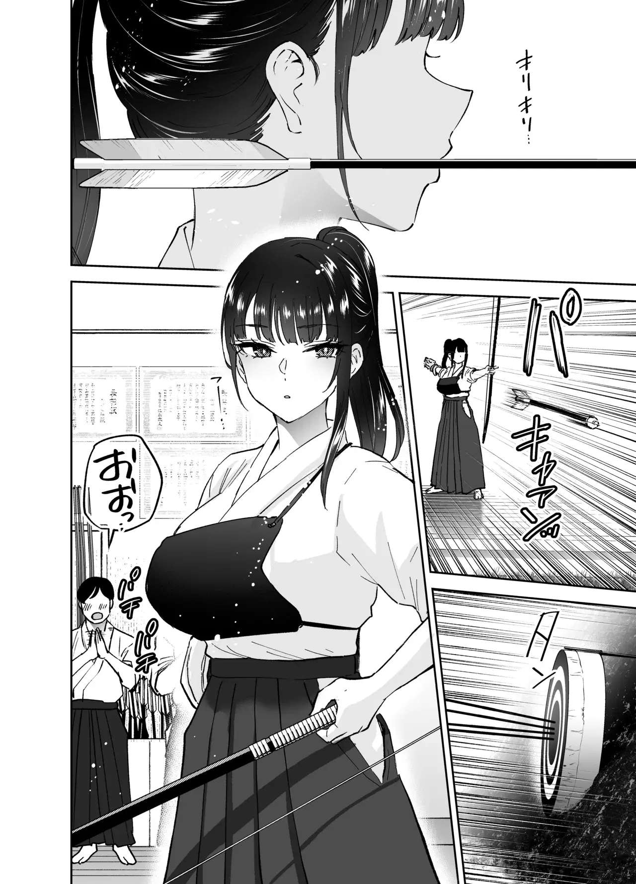 Image #7