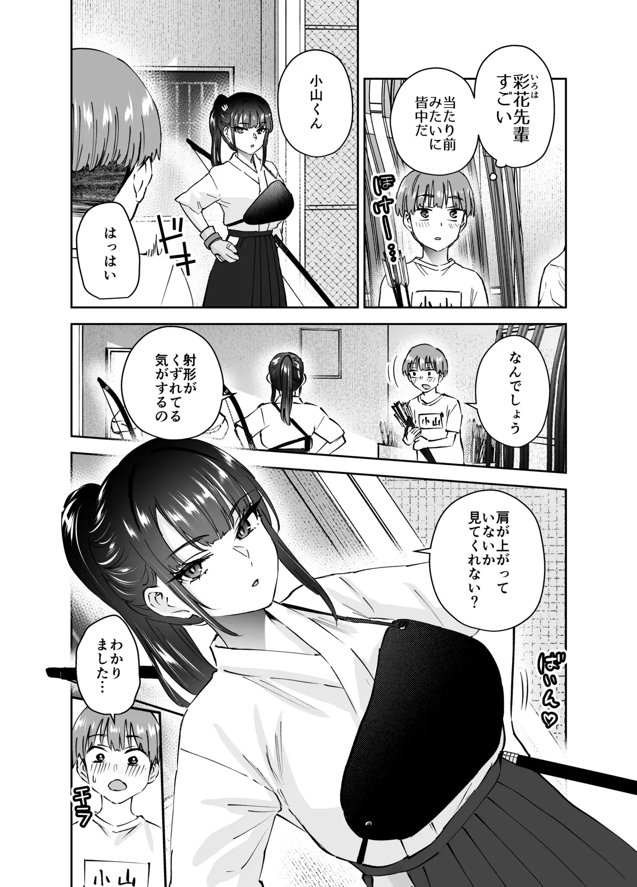 Image #8