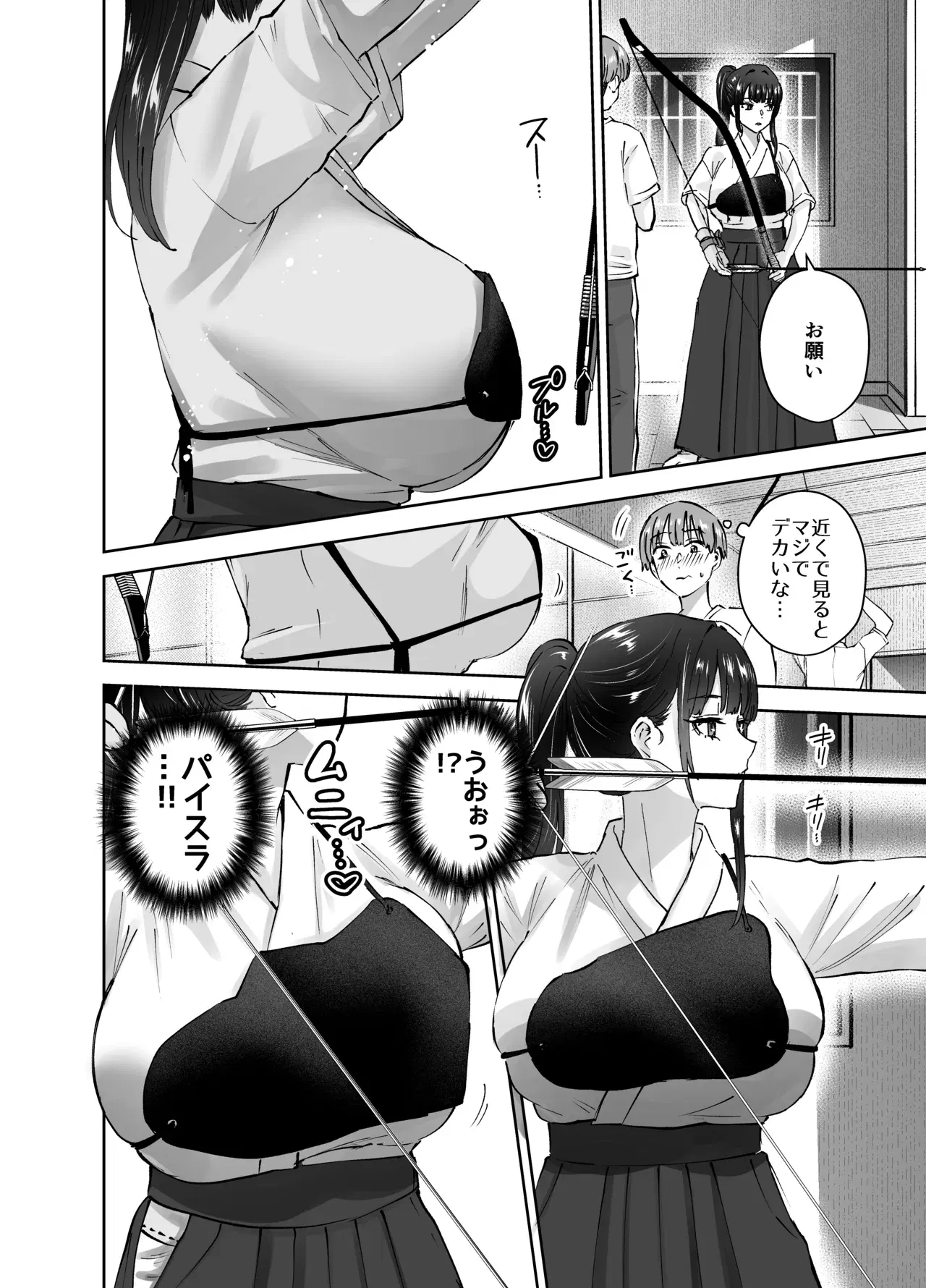 Image #9