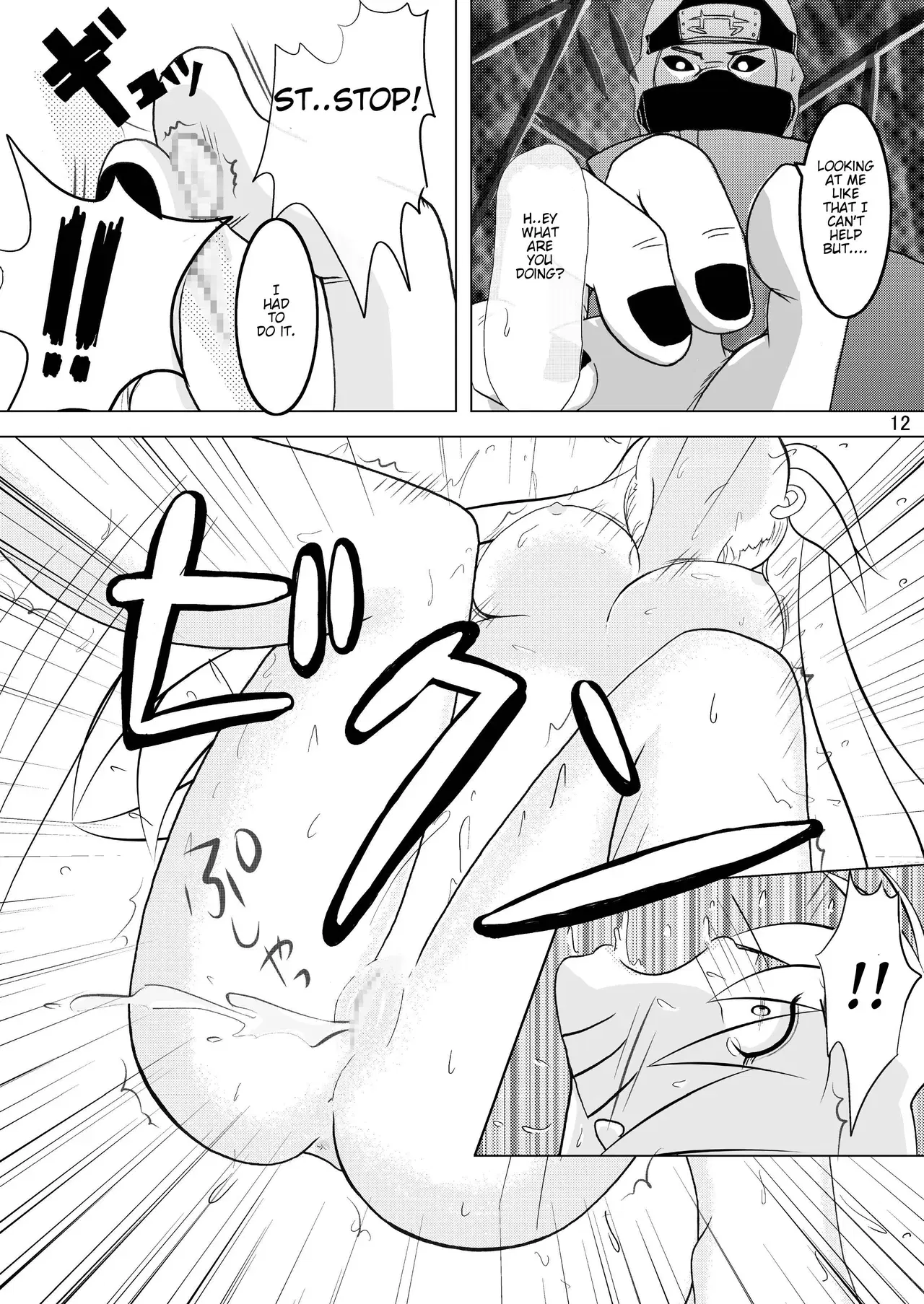 Image #80