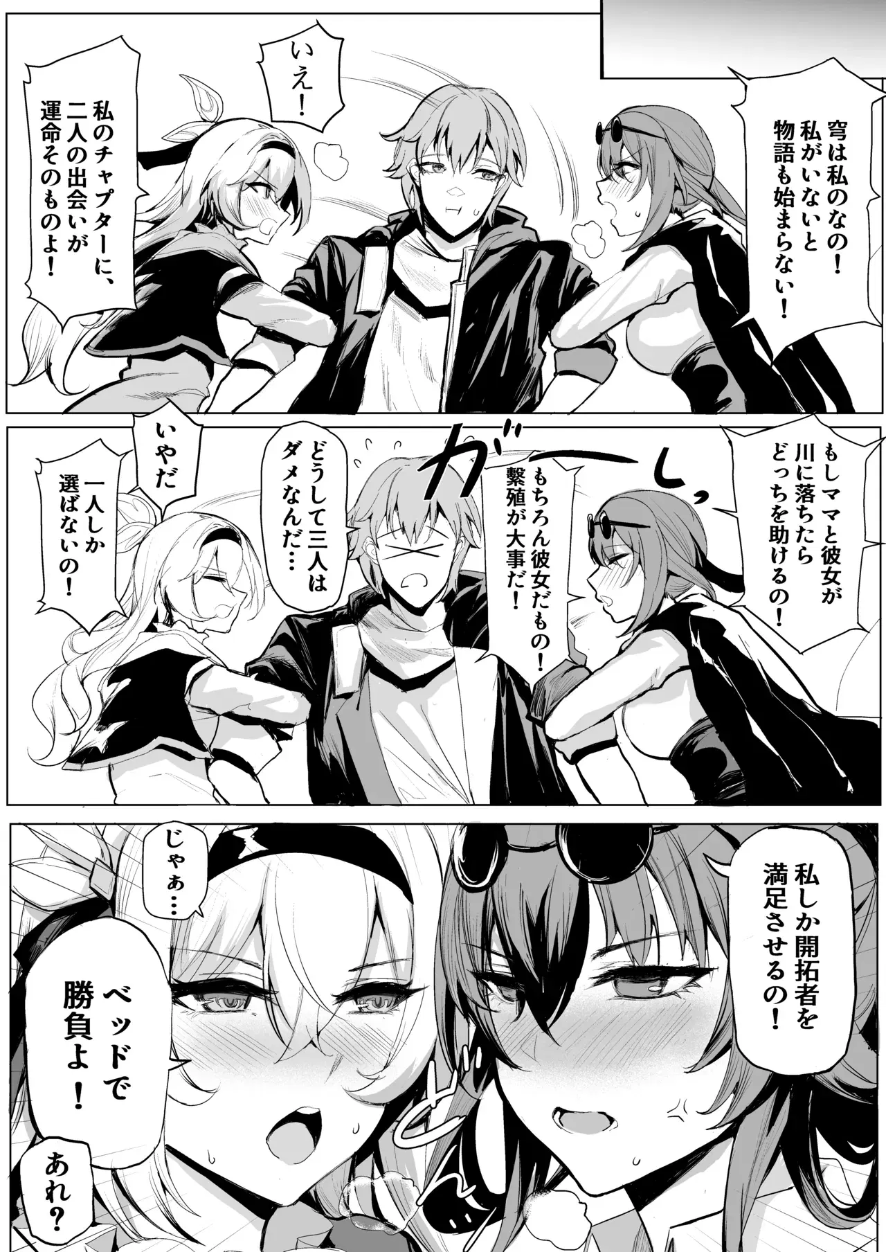 Image #14