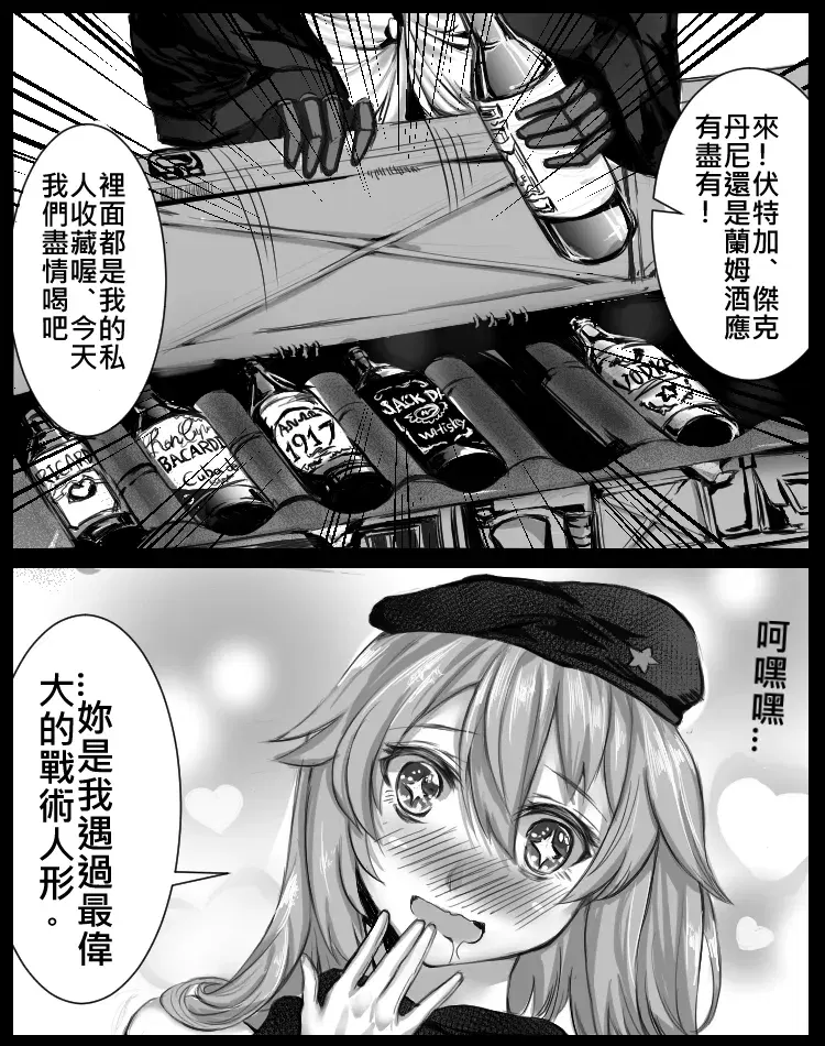 Image #253