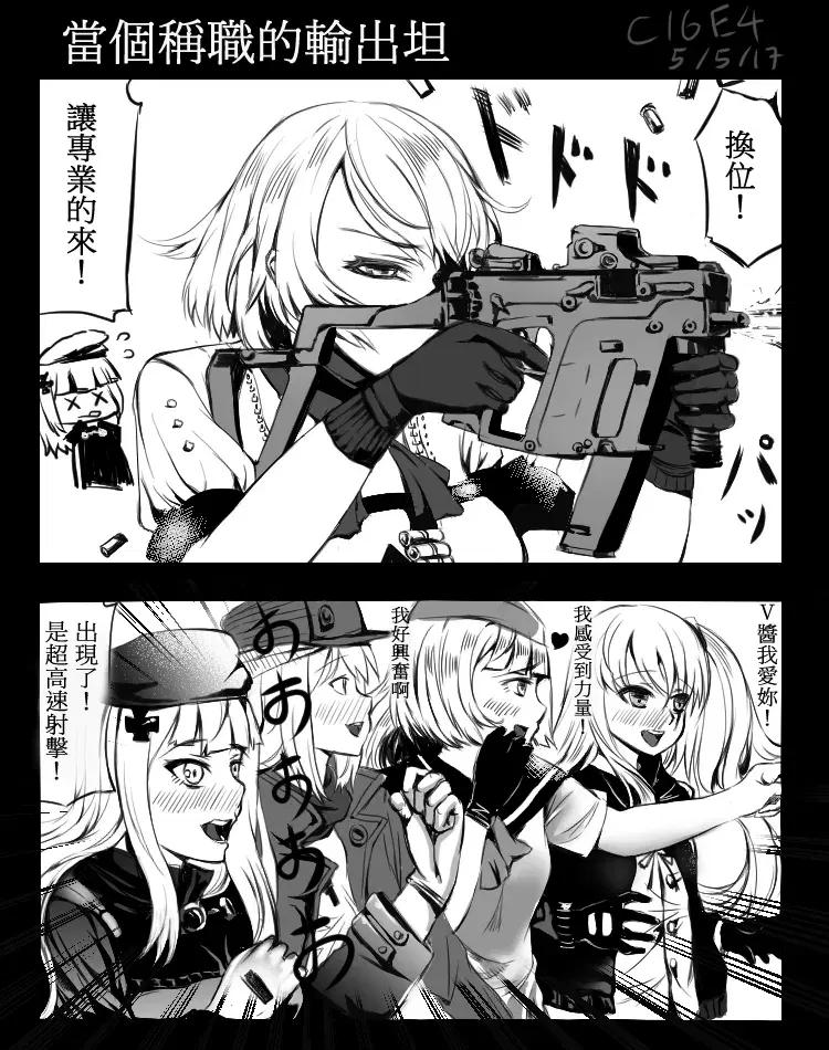 Image #256