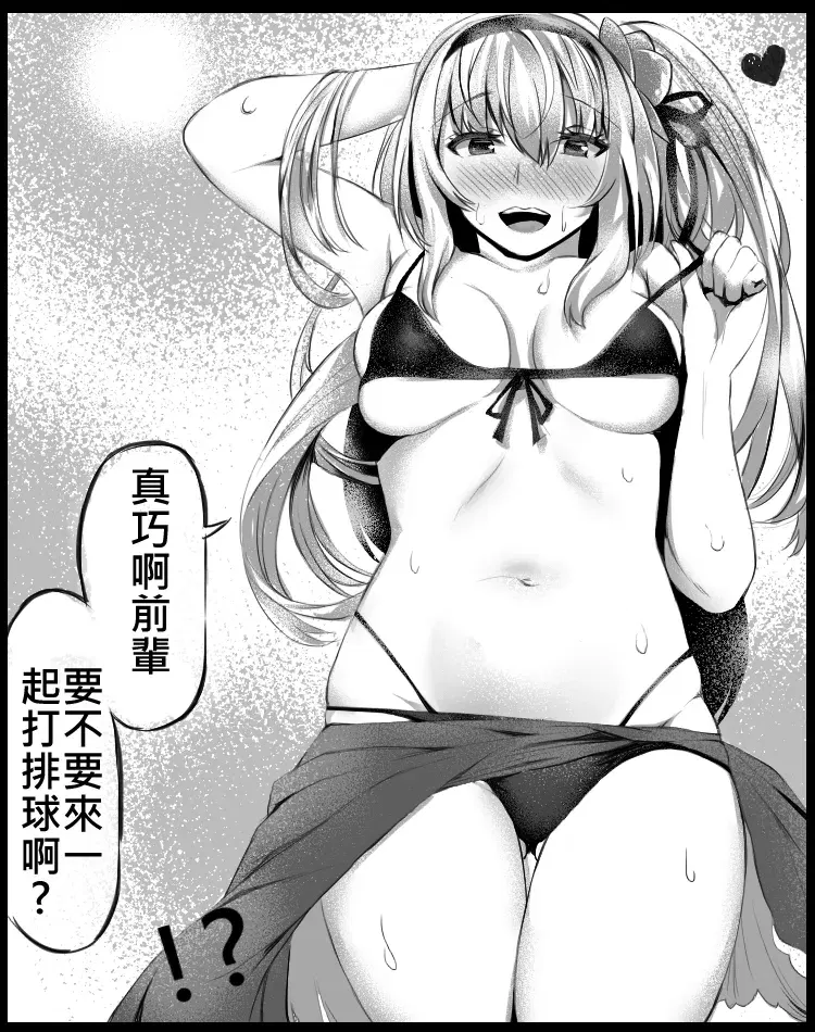 Image #266