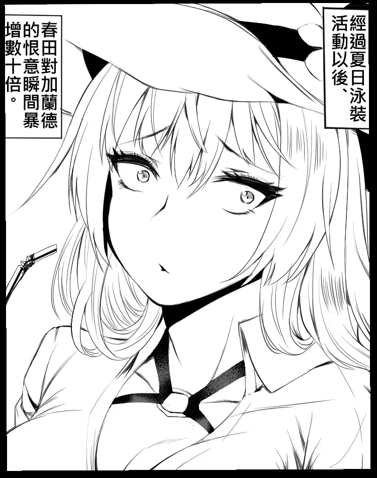 Image #267