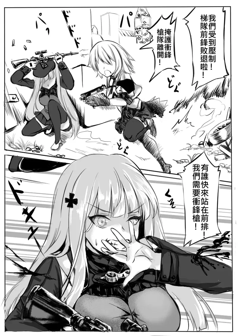Image #271