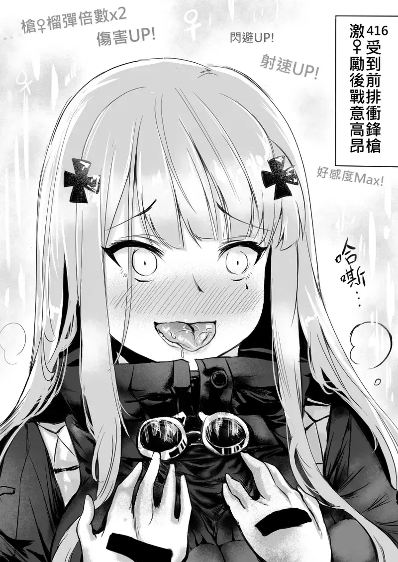 Image #273