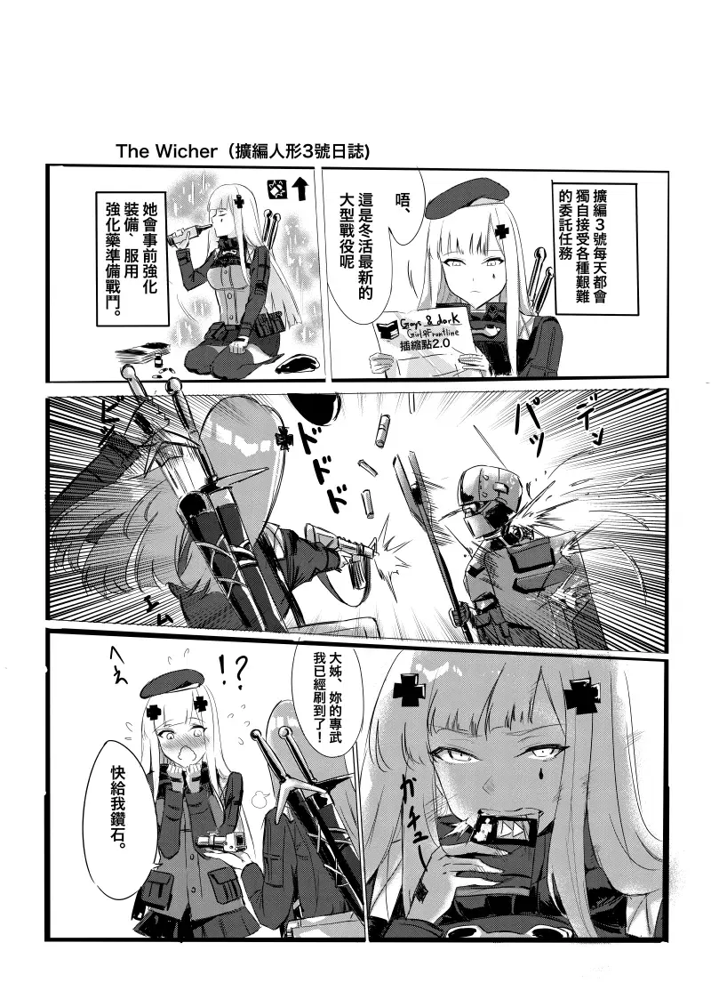 Image #281