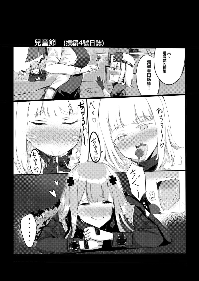 Image #282